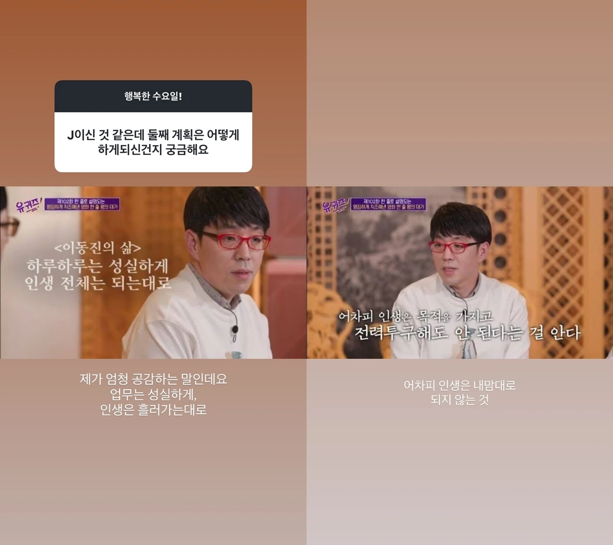 사진= 김소영 SNS