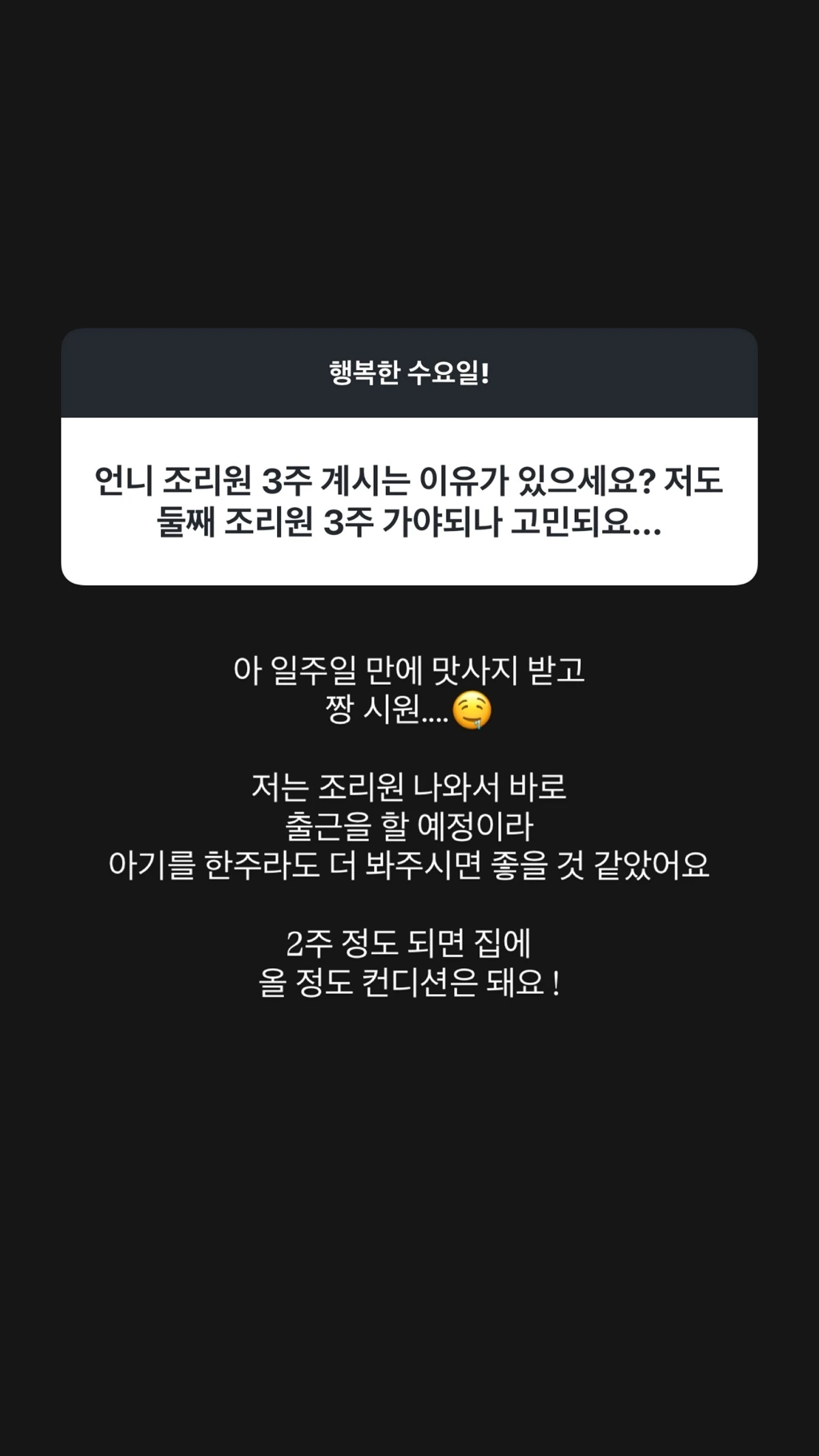 사진= 김소영 SNS