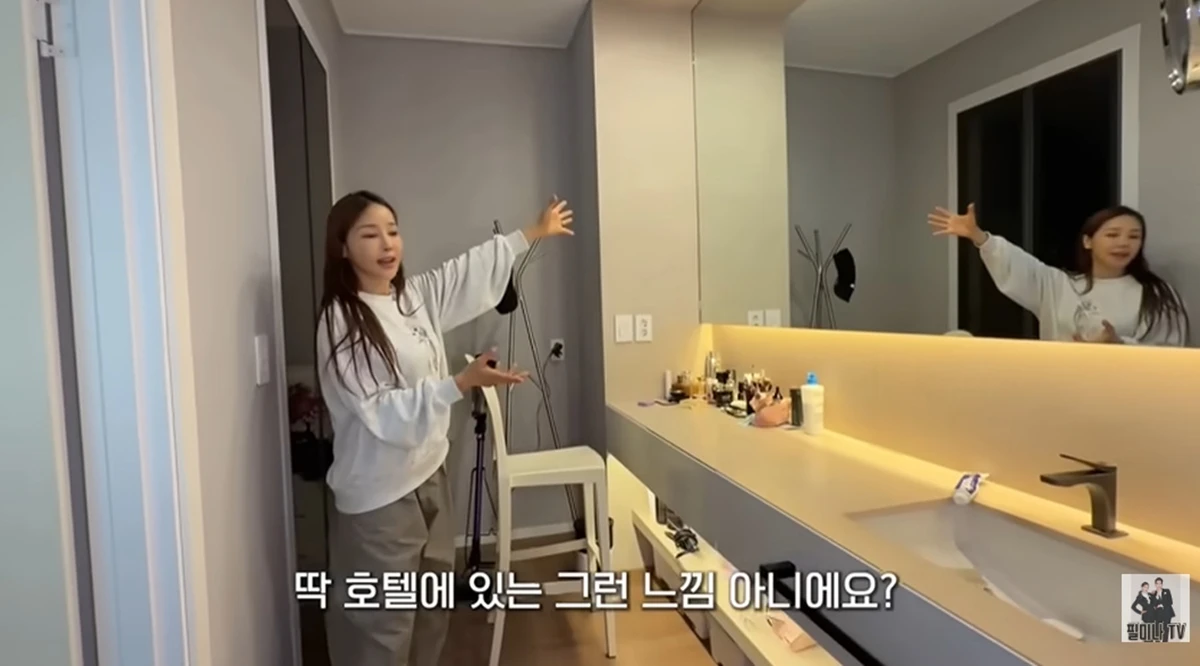 유튜브 채널 'Feelme 필미커플'