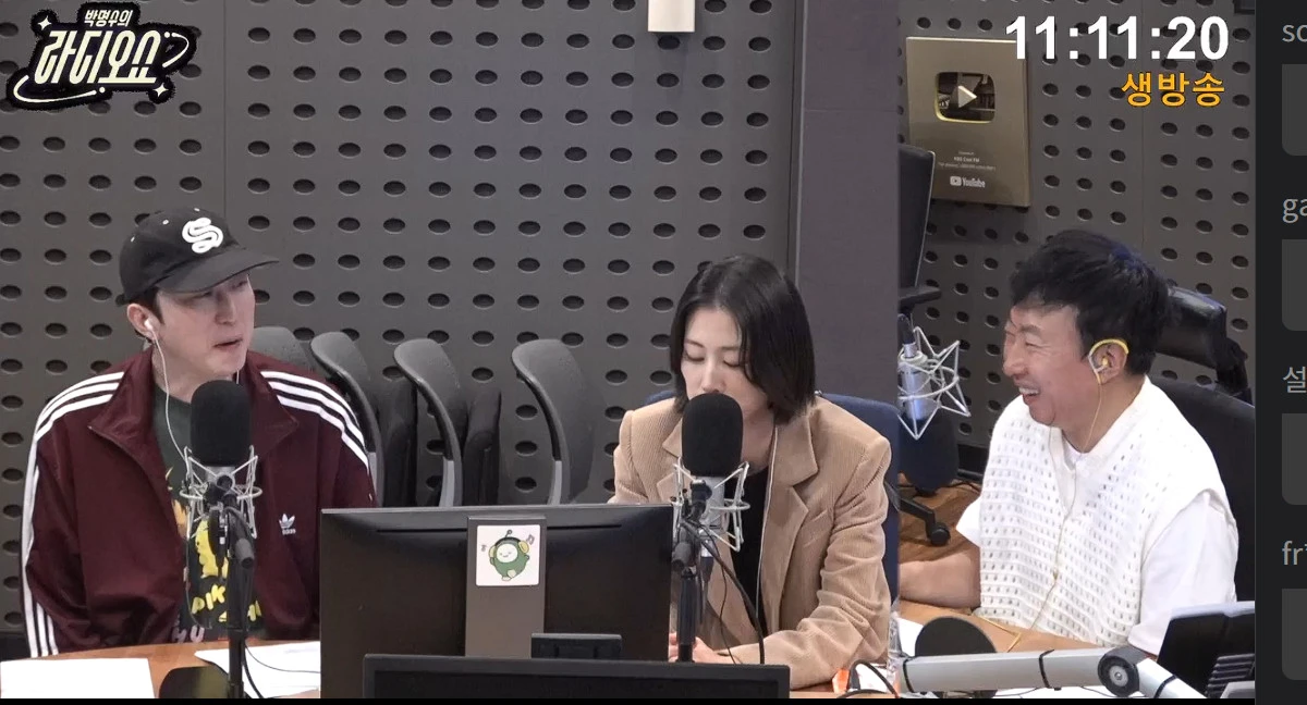 사진= KBS CoolFM '박명수의 라디오쇼'