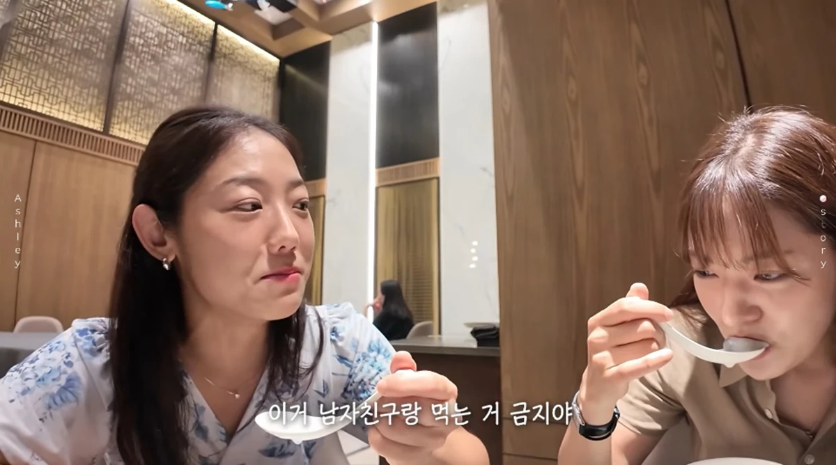 유튜브 채널 '슐리이야기'