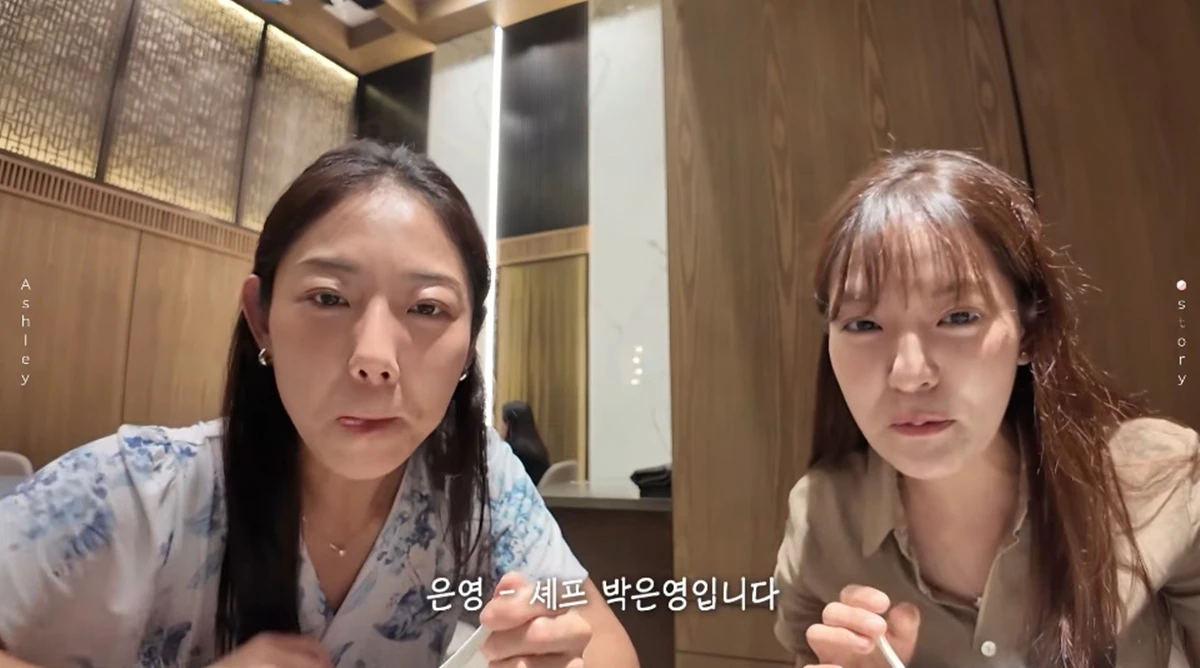 유튜브 채널 '슐리이야기'