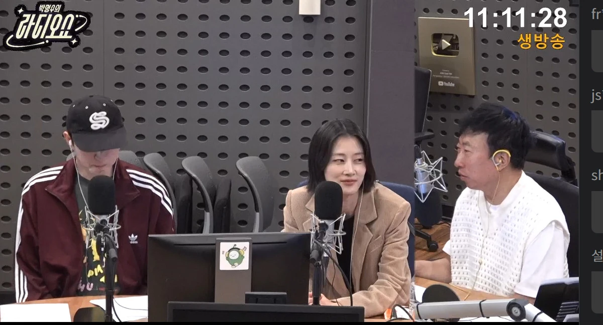 사진= KBS CoolFM '박명수의 라디오쇼'