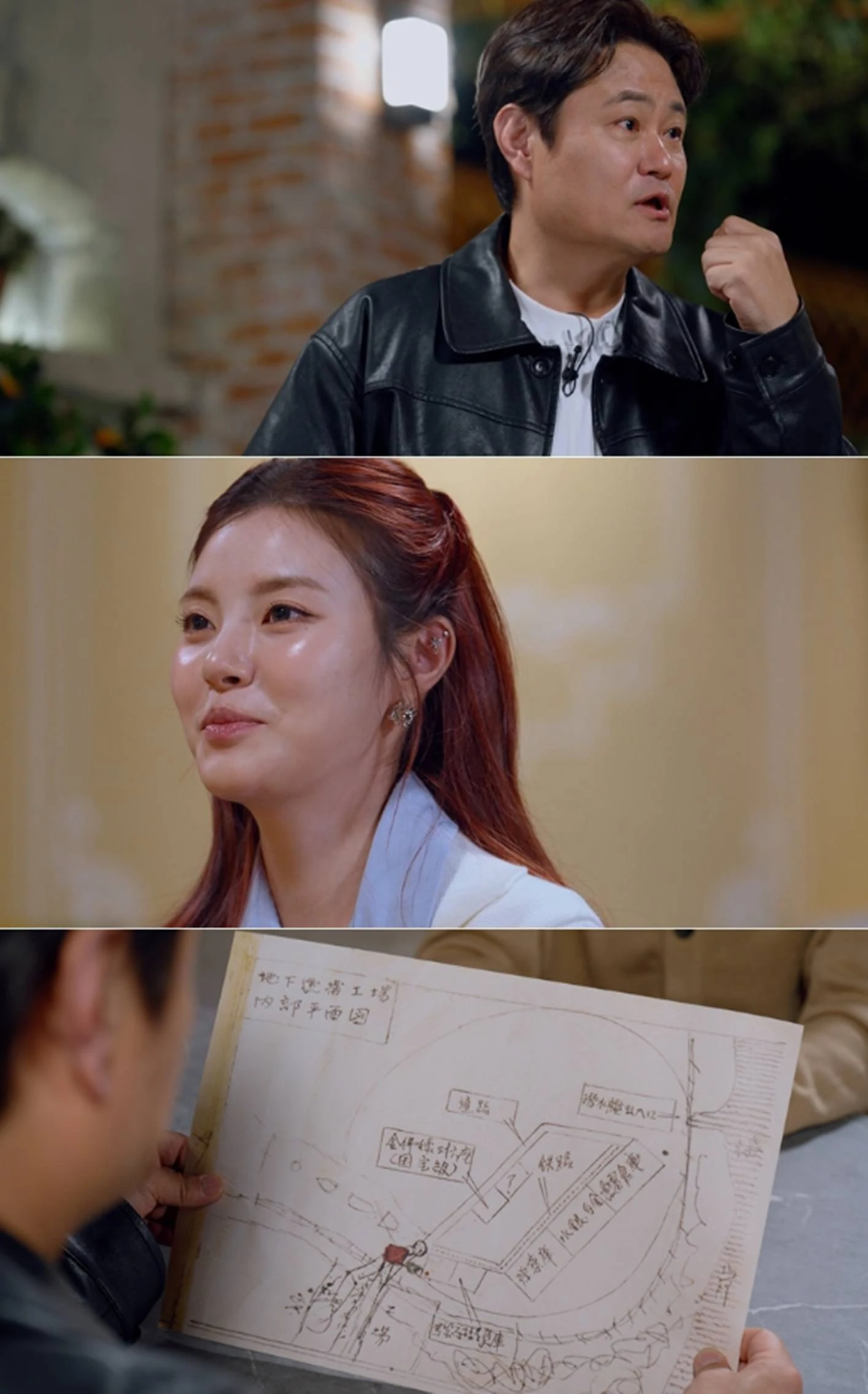 SBS '꼬리에 꼬리를 무는 그날 이야기'