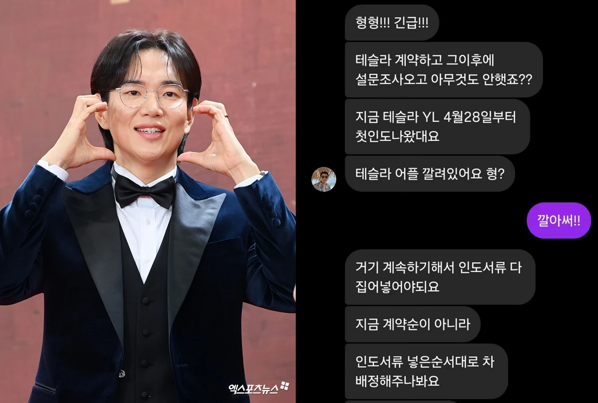 사진= 엑스포츠뉴스 DB, 장성규 SNS