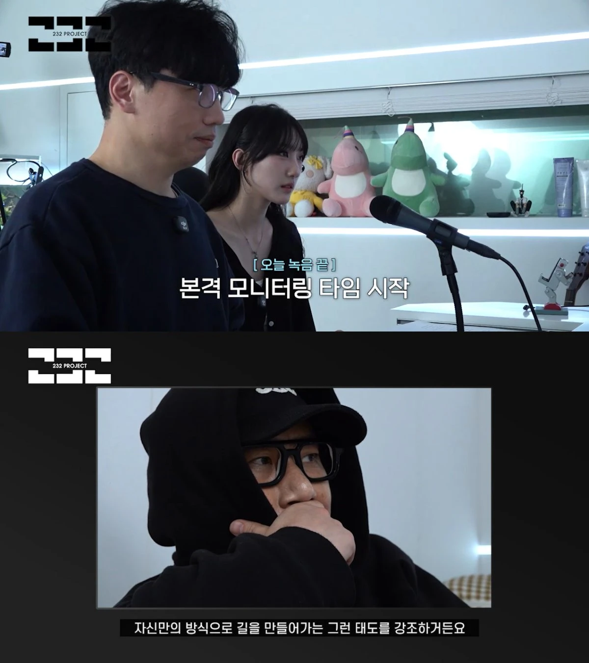 이상민, 프로듀서 재도약