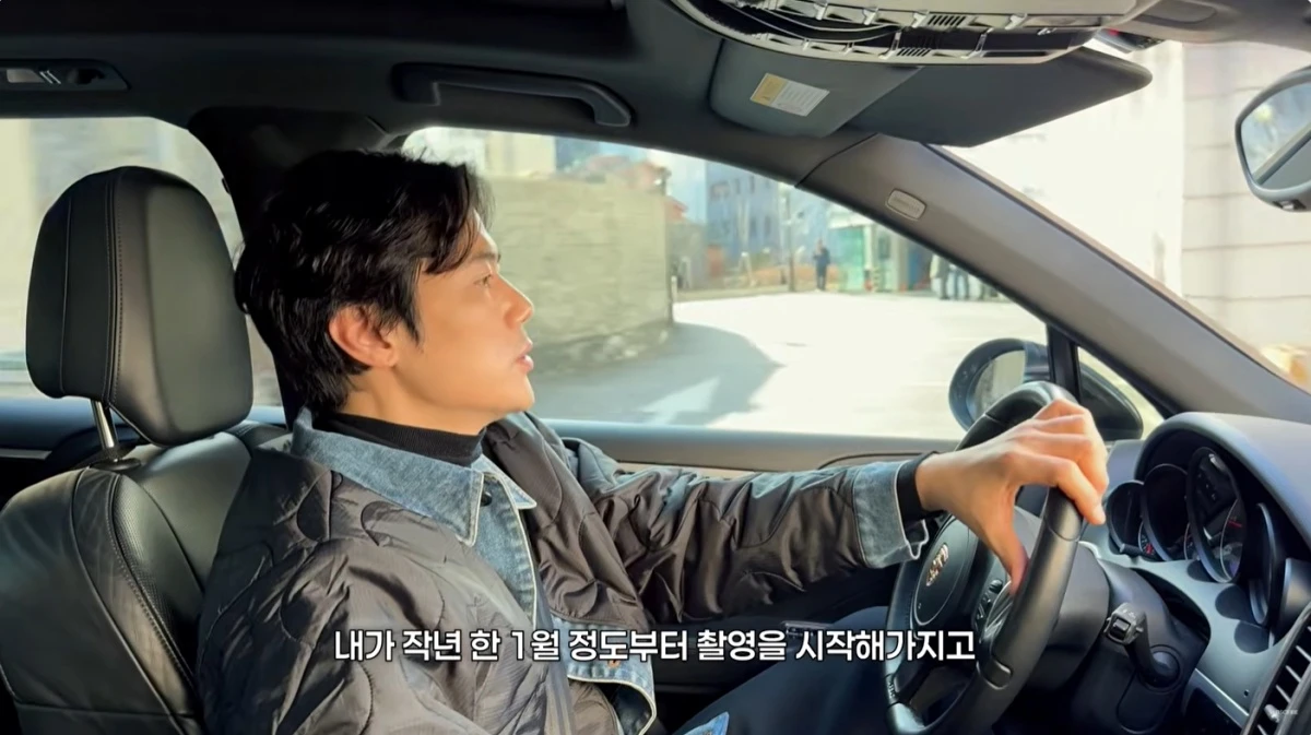 김강우 유튜브 캡처