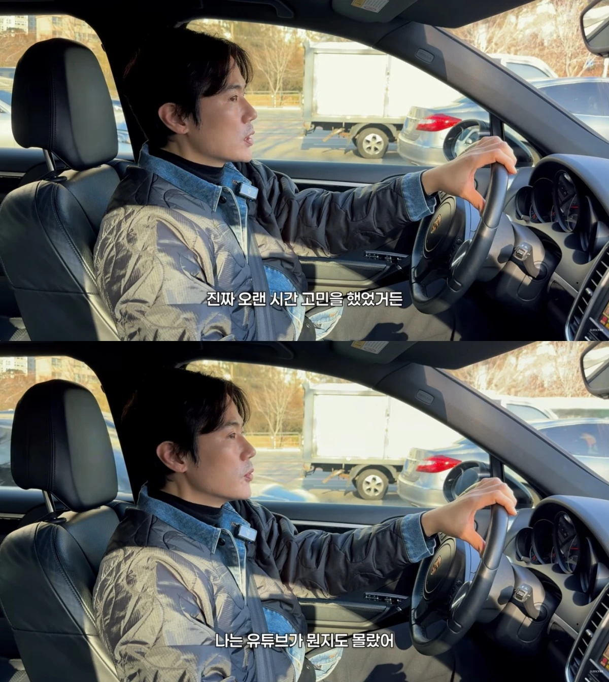 김강우 유튜브 캡처