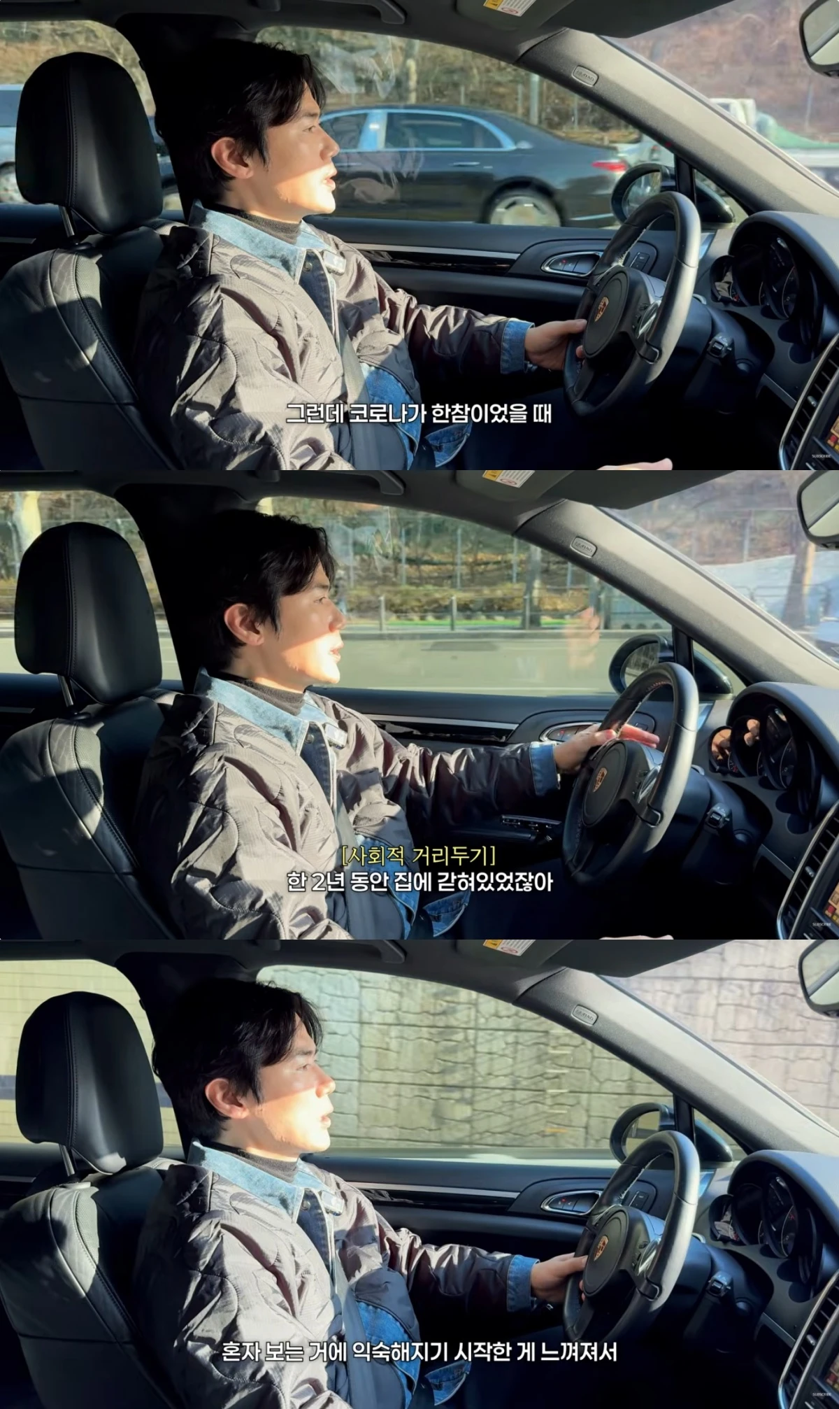 김강우 유튜브 캡처