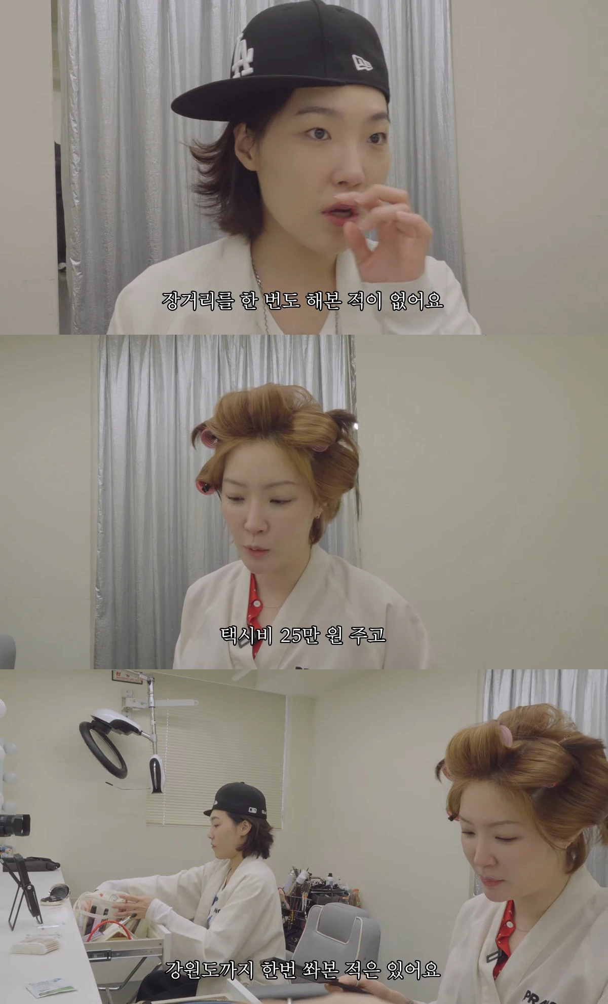 사진= 유튜브 '그냥살아 김새롬'