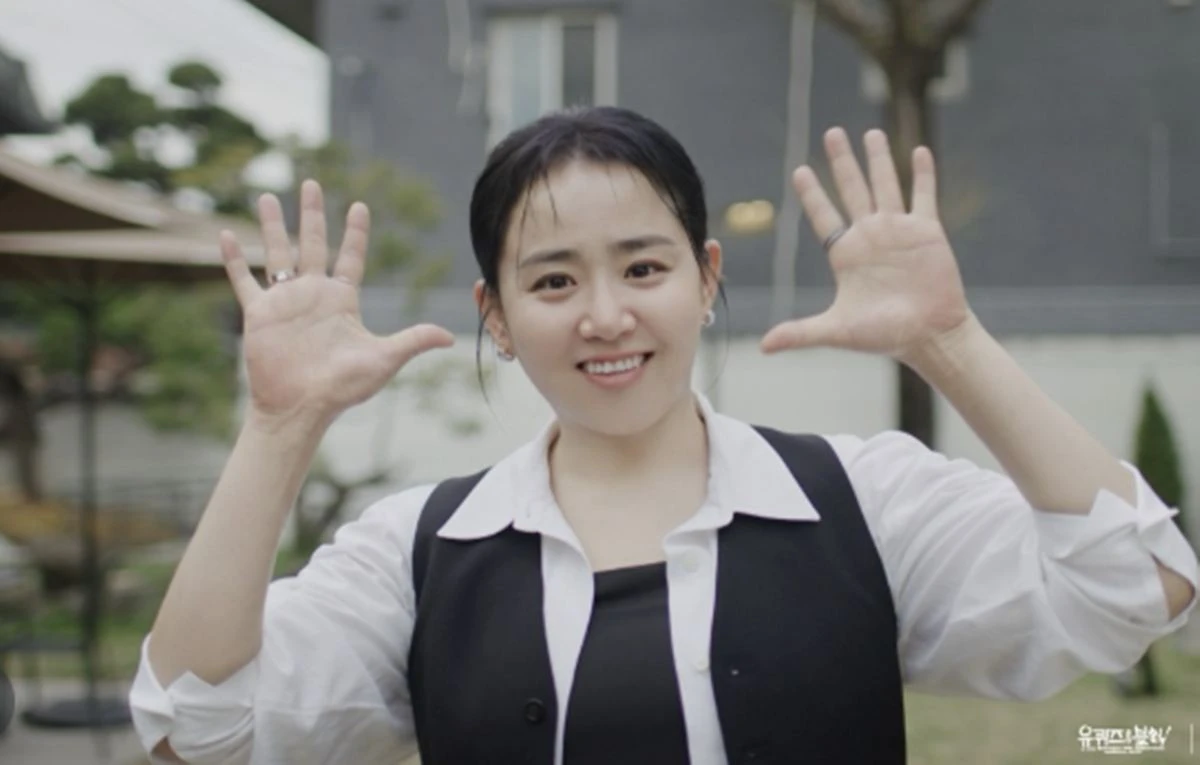 tvN '유퀴즈' 제공