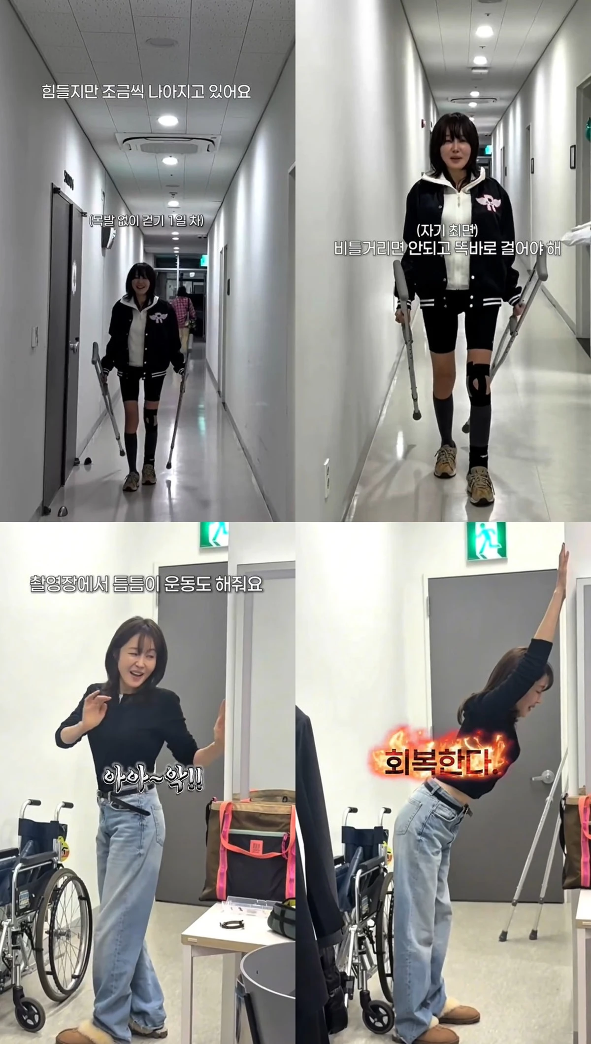 사진= ABM컴퍼니 SNS