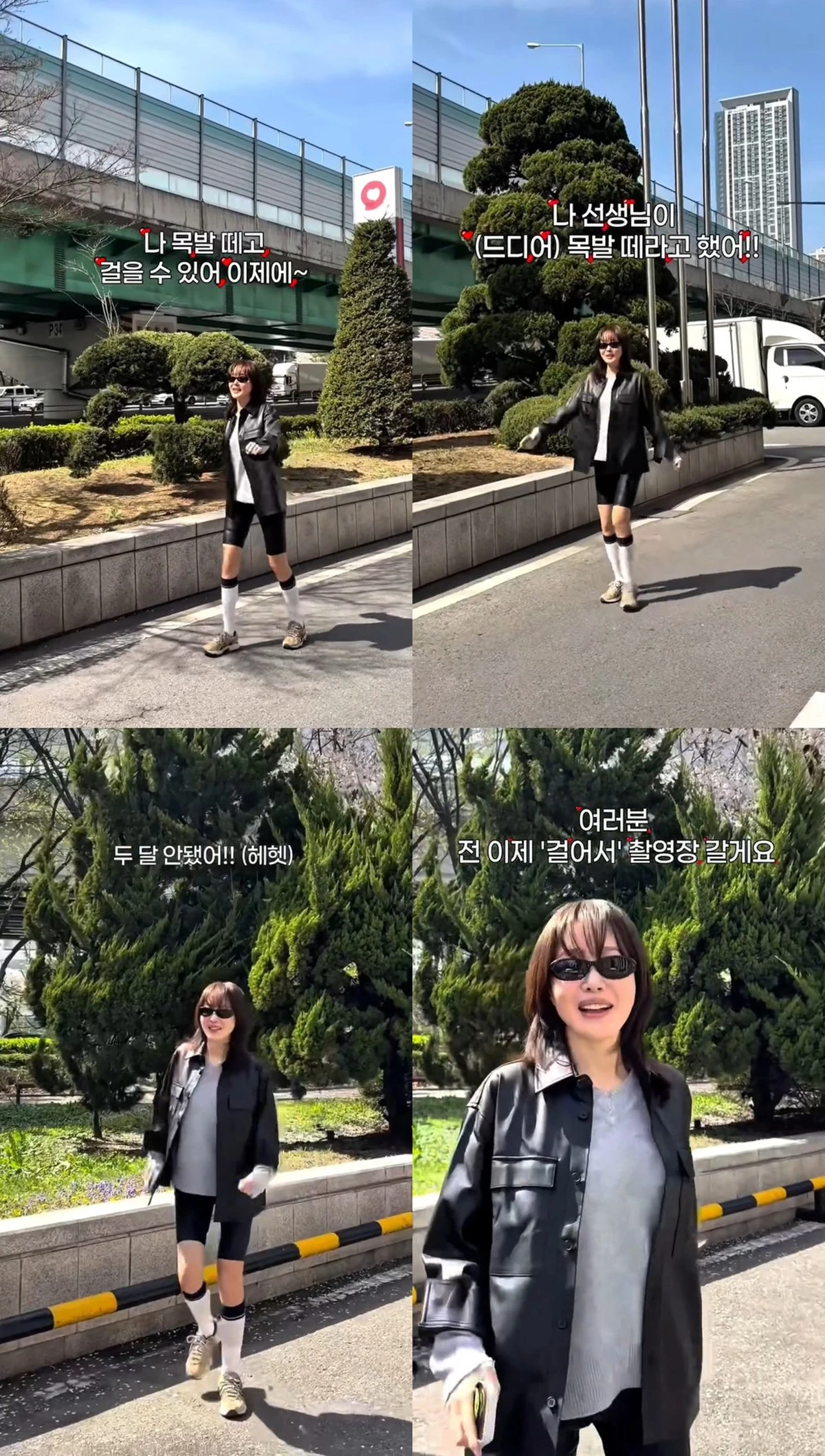 사진= ABM컴퍼니 SNS