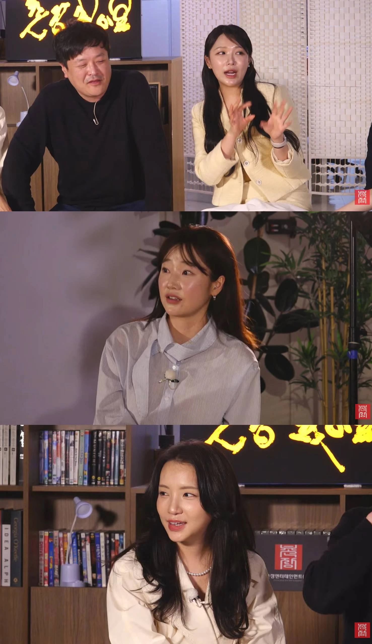 유튜브 '촌장엔터테인먼트TV'