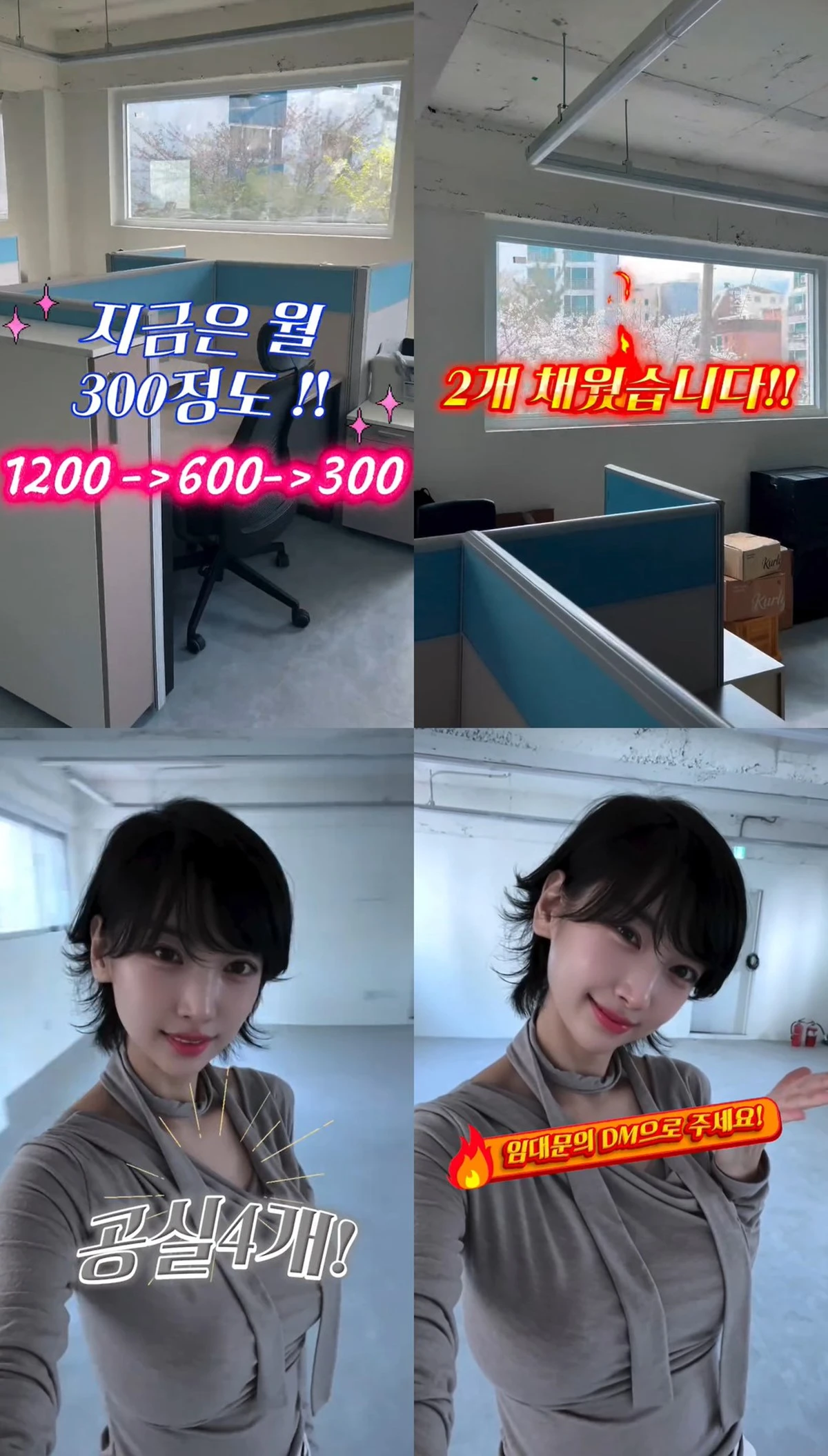 사진= 이해인 SNS