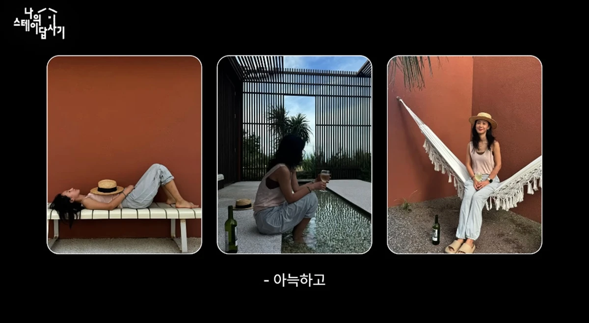 유튜브 채널 '스테이폴리오'