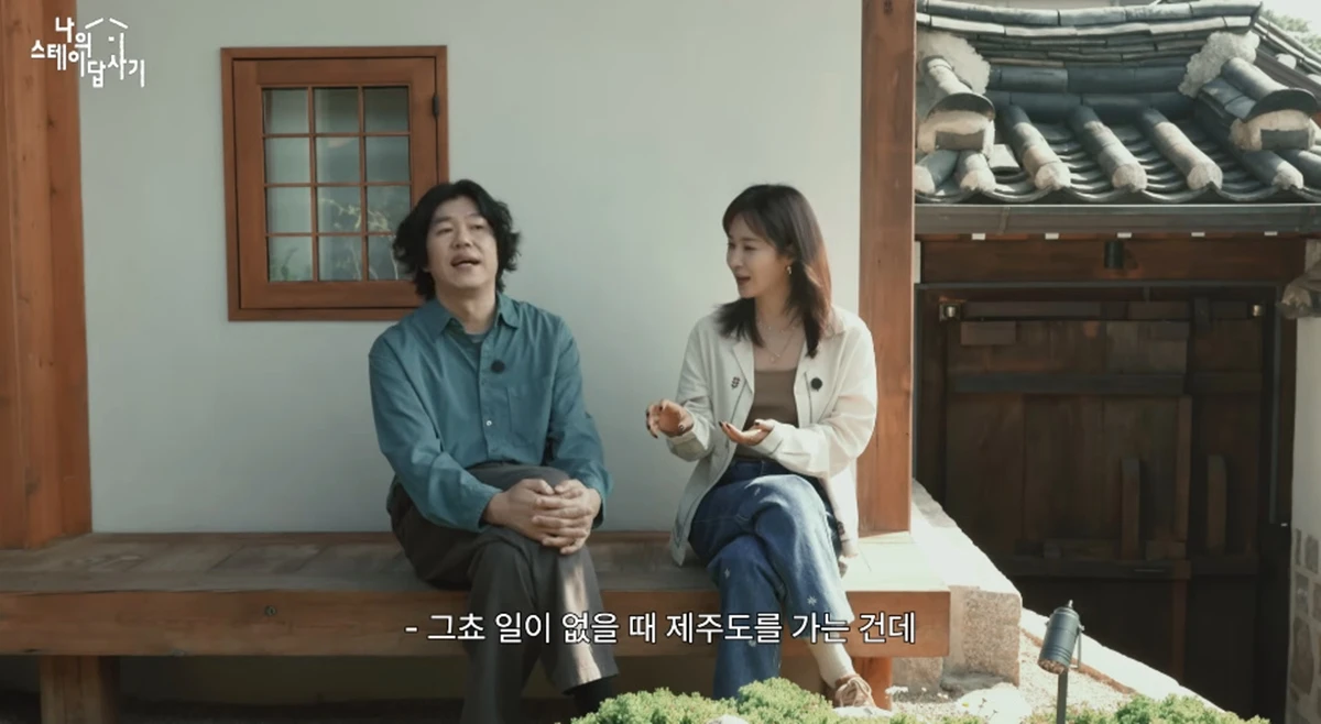 유튜브 채널 '스테이폴리오'