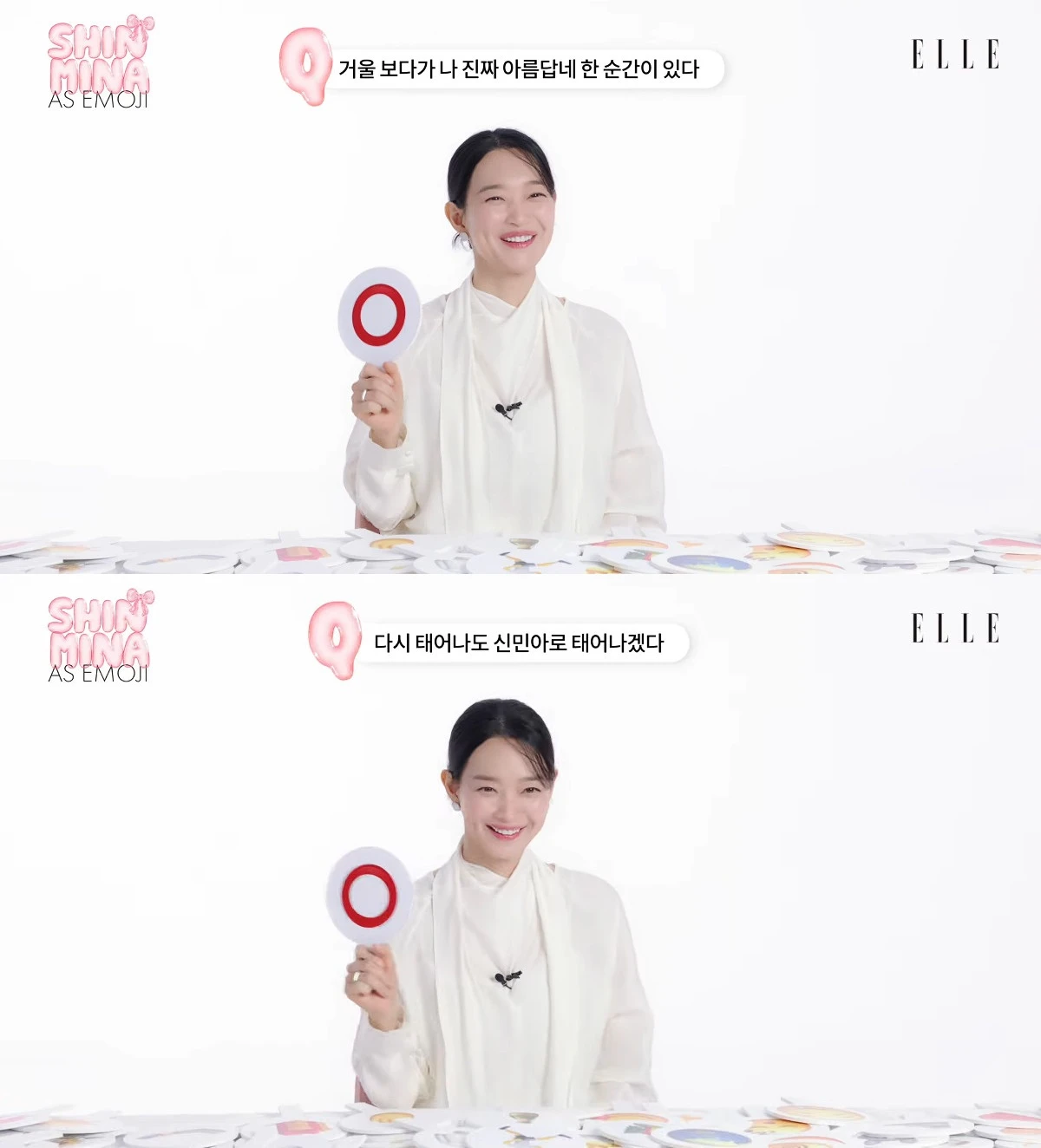 사진= 유튜브 '엘르 코리아'