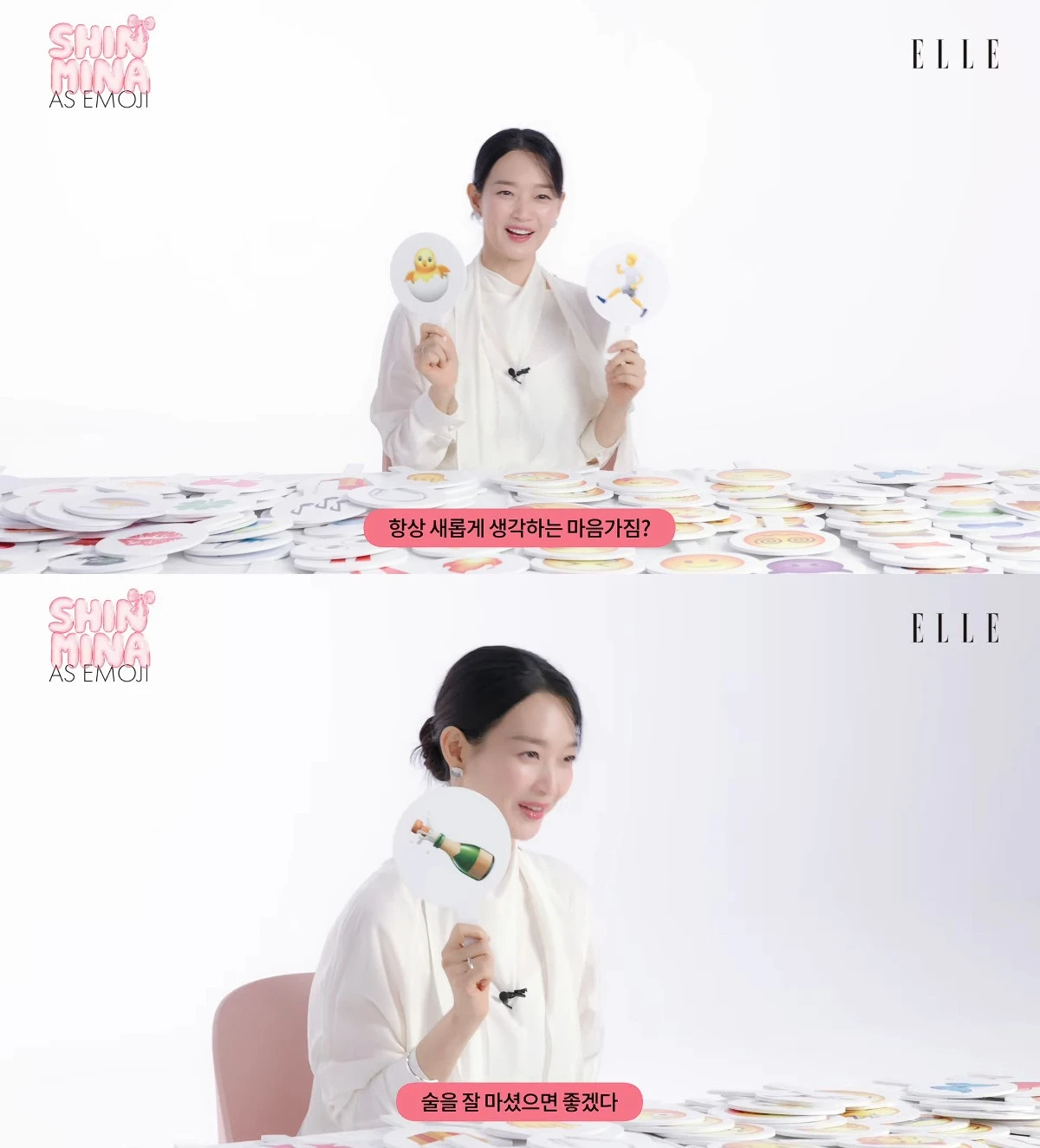 사진= 유튜브 '엘르 코리아'