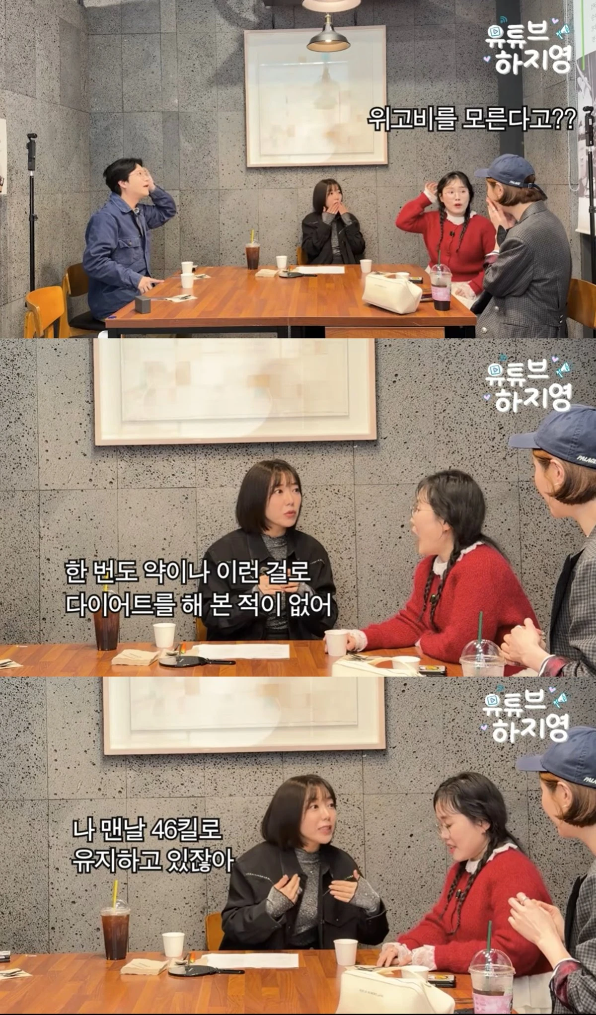 유튜브 '유튜브하지영'