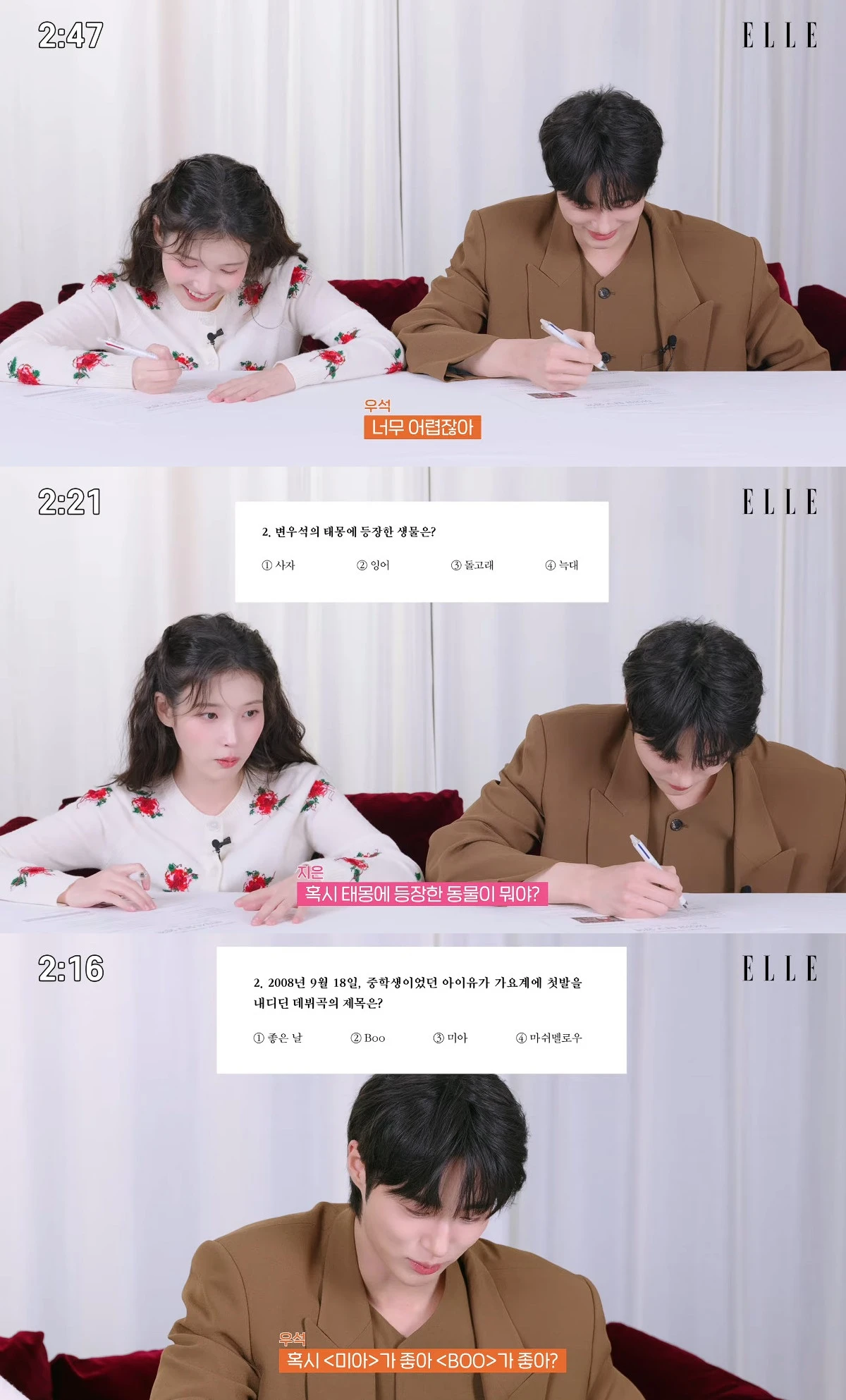 사진= 유튜브 '엘르 코리아'