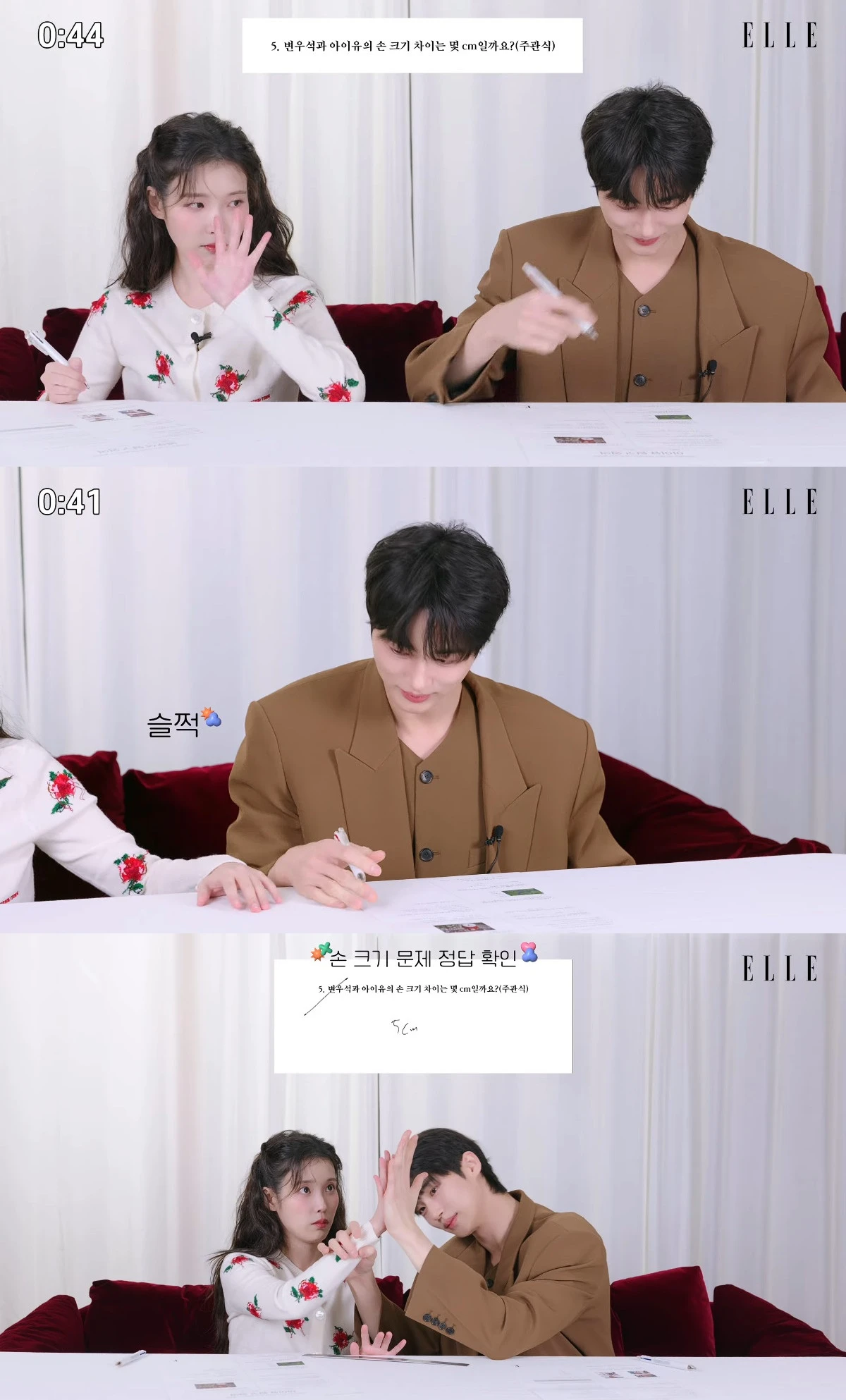 사진= 유튜브 '엘르 코리아'