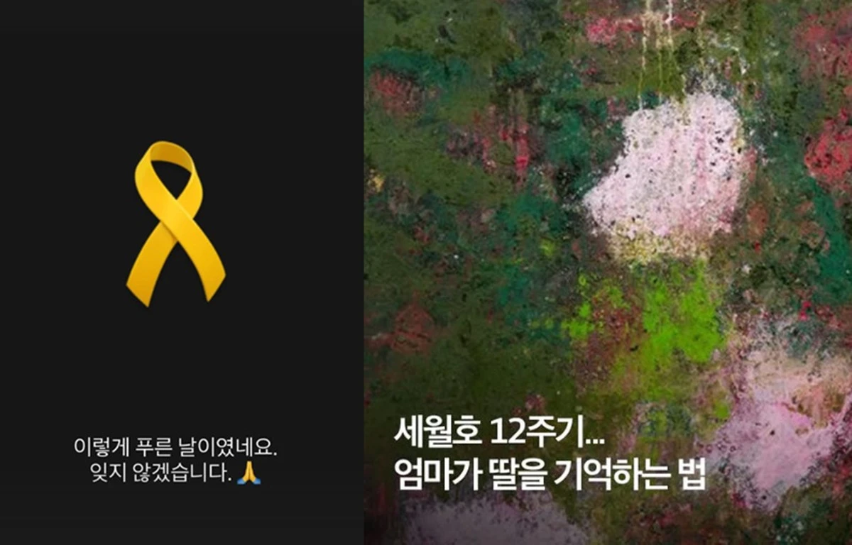 사진 = 김나영 SNS