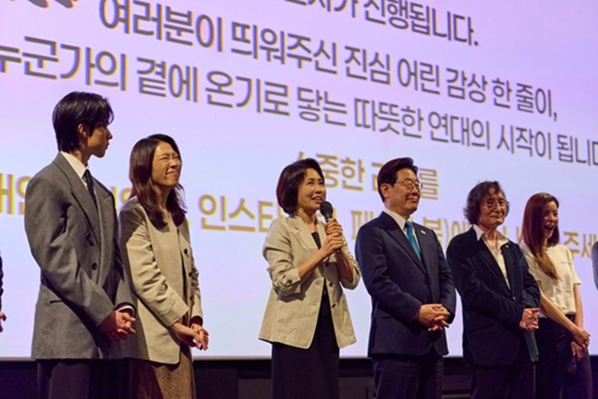 영화 '내 이름은'