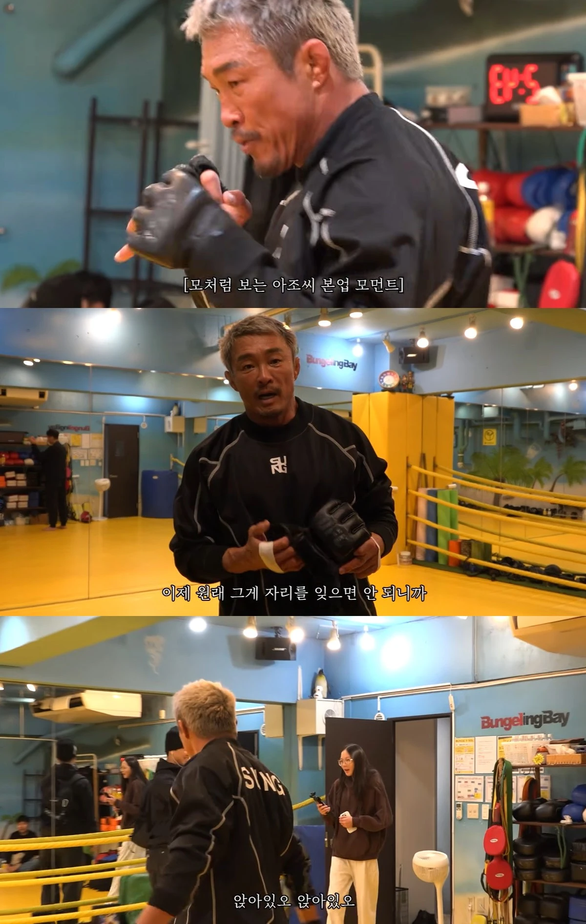 유튜브 '추성훈' 캡쳐