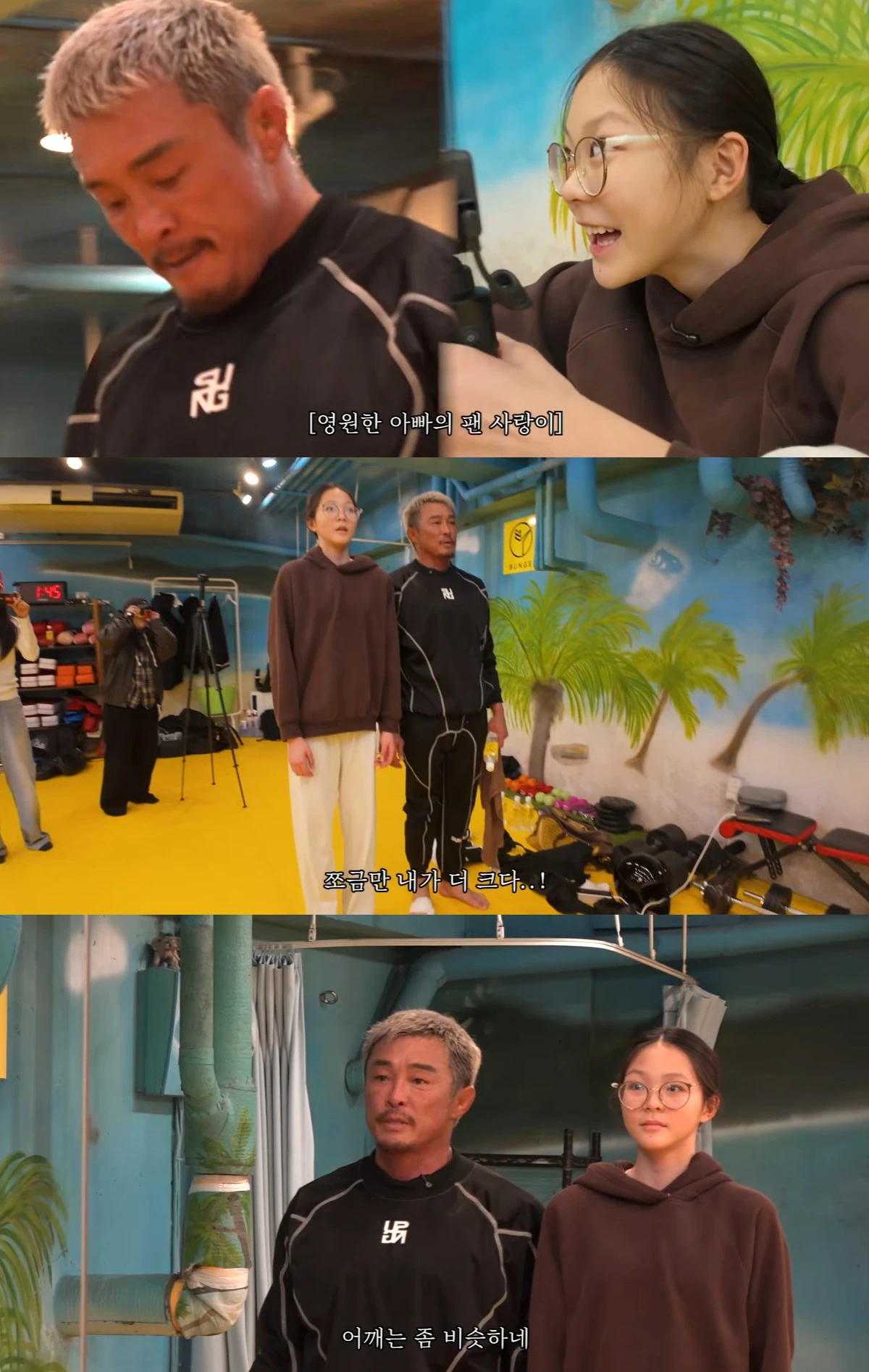 유튜브 '추성훈' 캡쳐