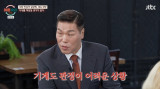 외도 남편 "아내, 상간남에게 조종 당해" 주장했지만…'판정 불가' 결과 '깜짝' (이숙캠)