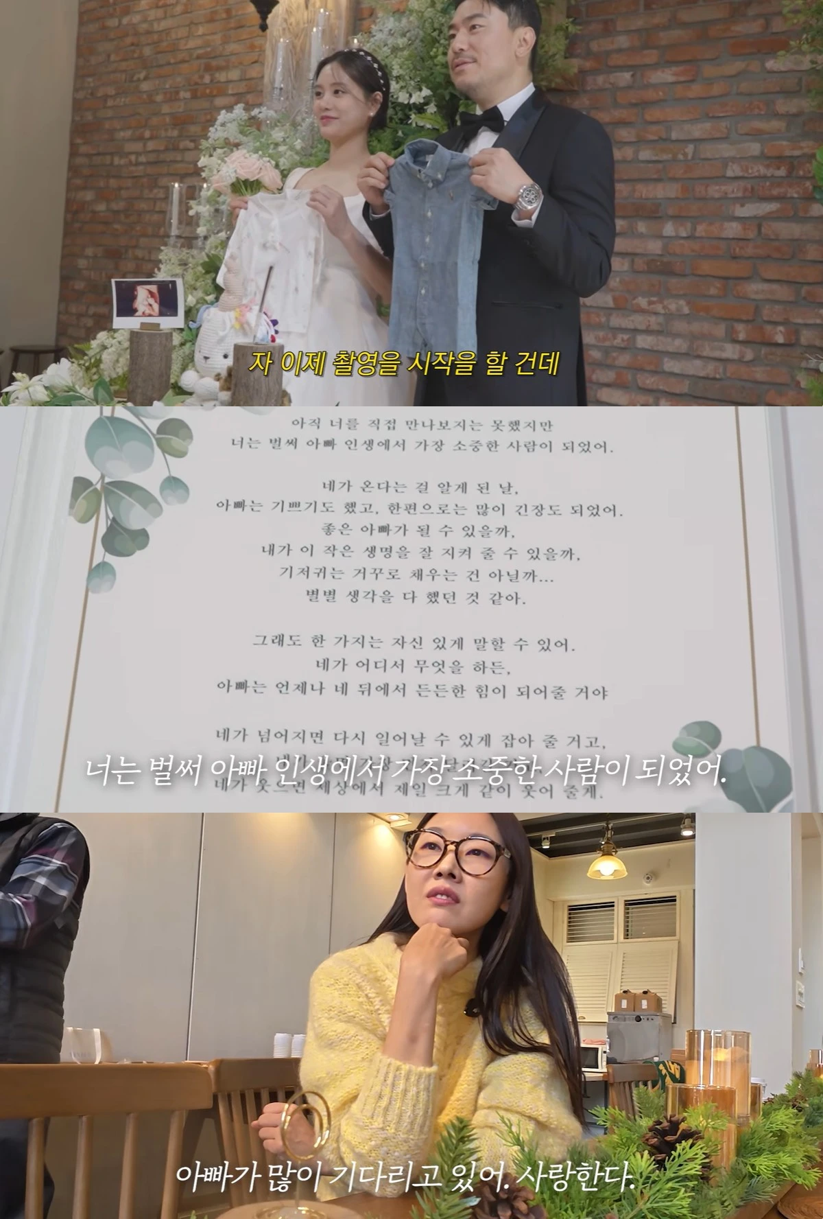 유튜브 '한혜진' 캡쳐