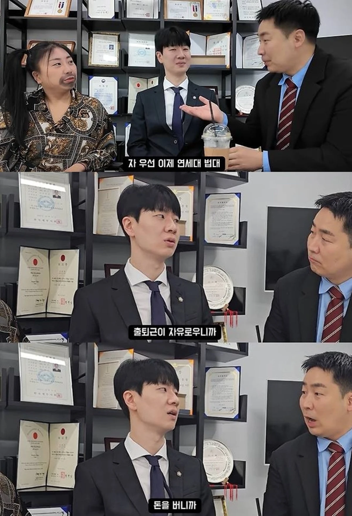 유튜브 '알렉산더쇼'