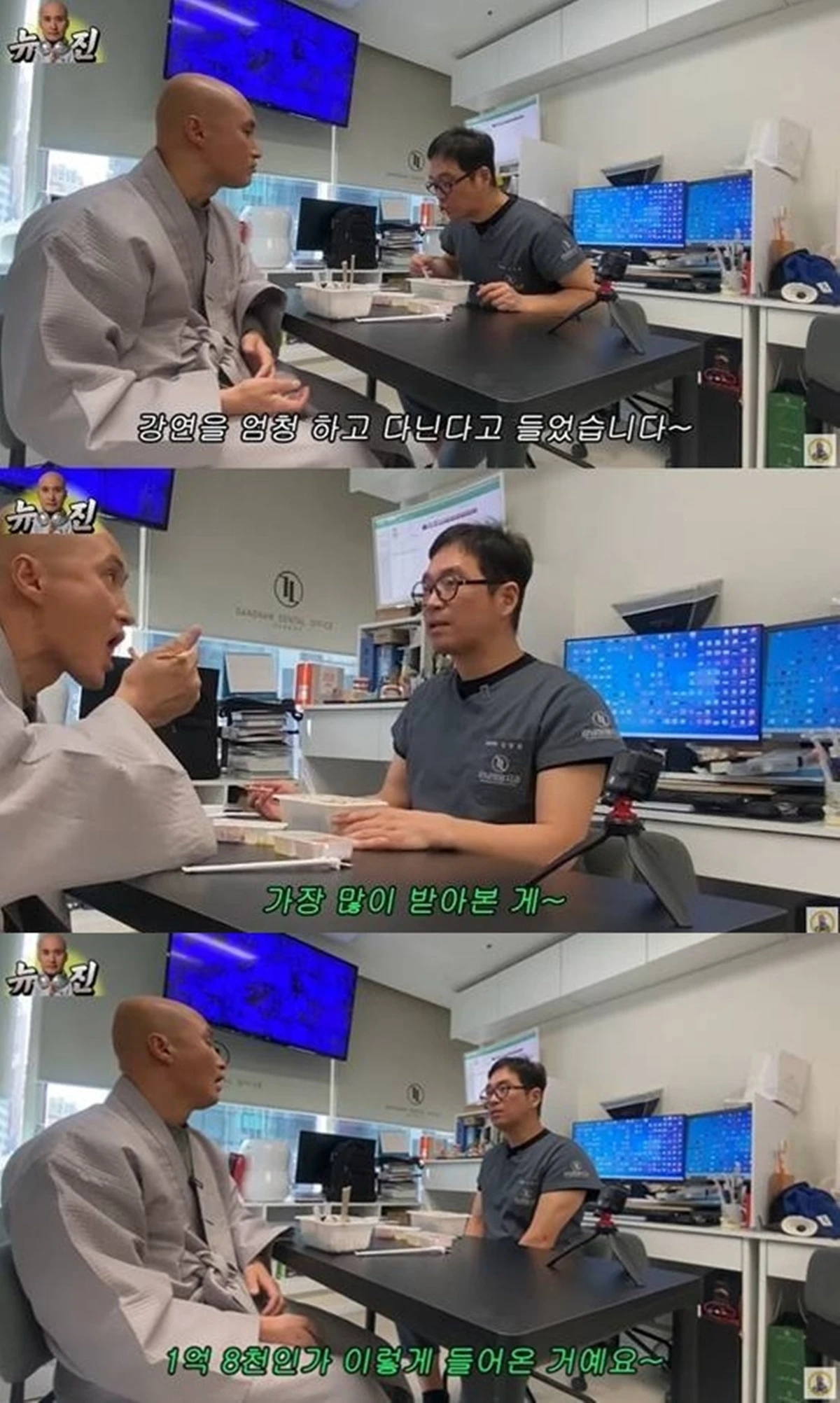 유튜브 '빡구형'