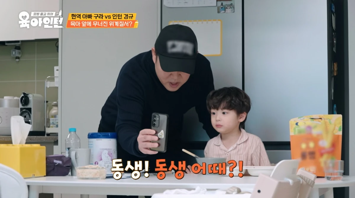 tvN STORY '육아인턴'