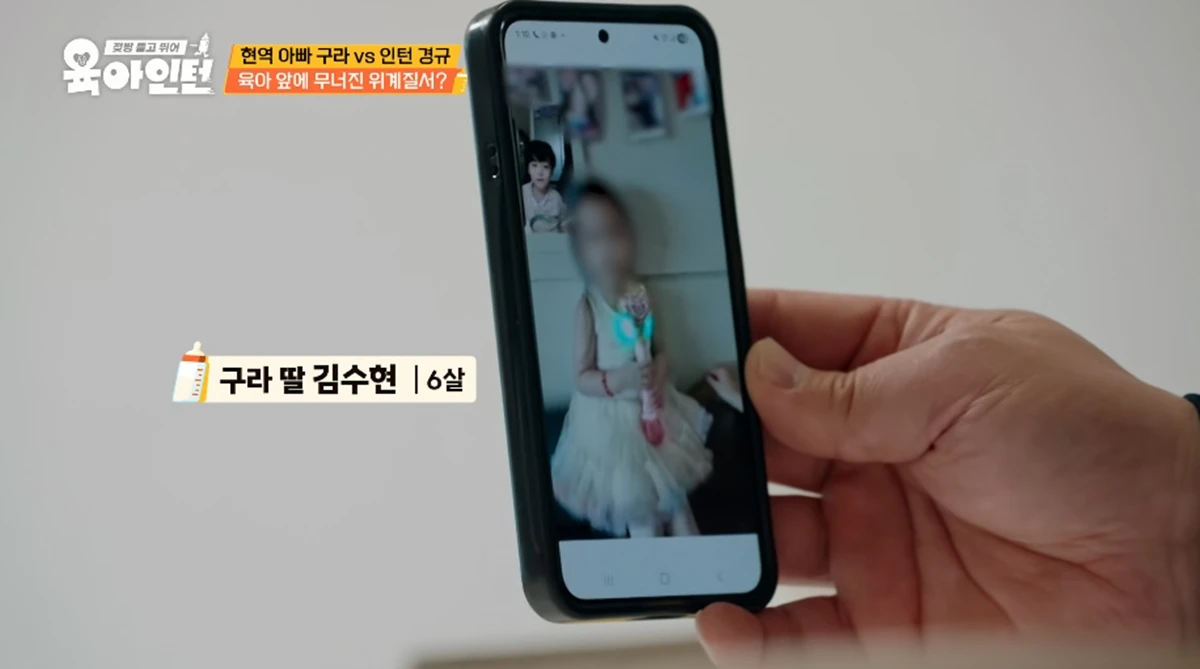 tvN STORY '육아인턴'