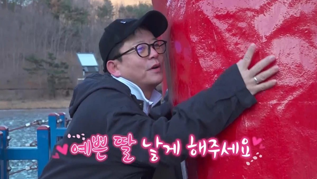 사진= 채널S '니돈내산 독박투어4'