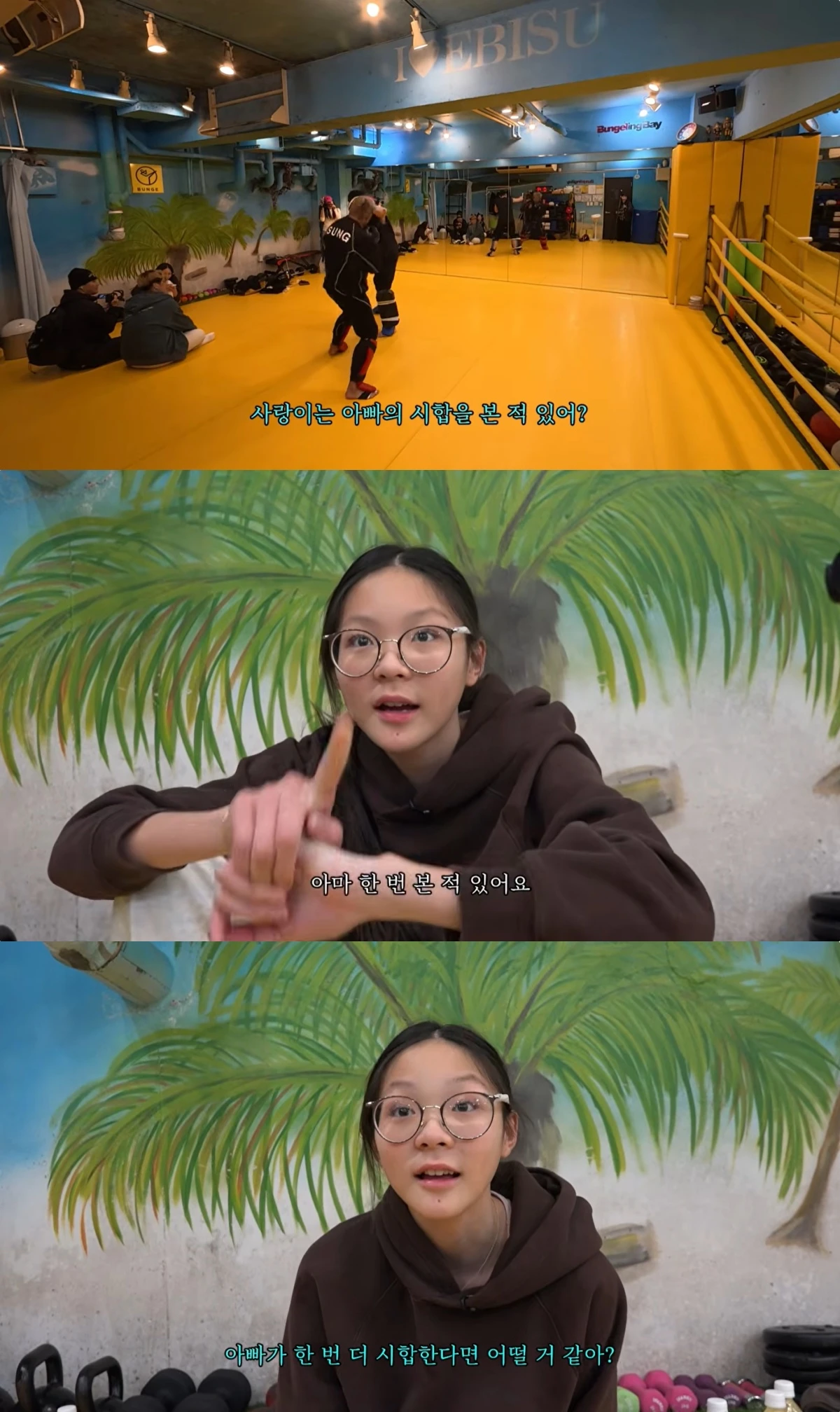 추성훈 유튜브 캡처