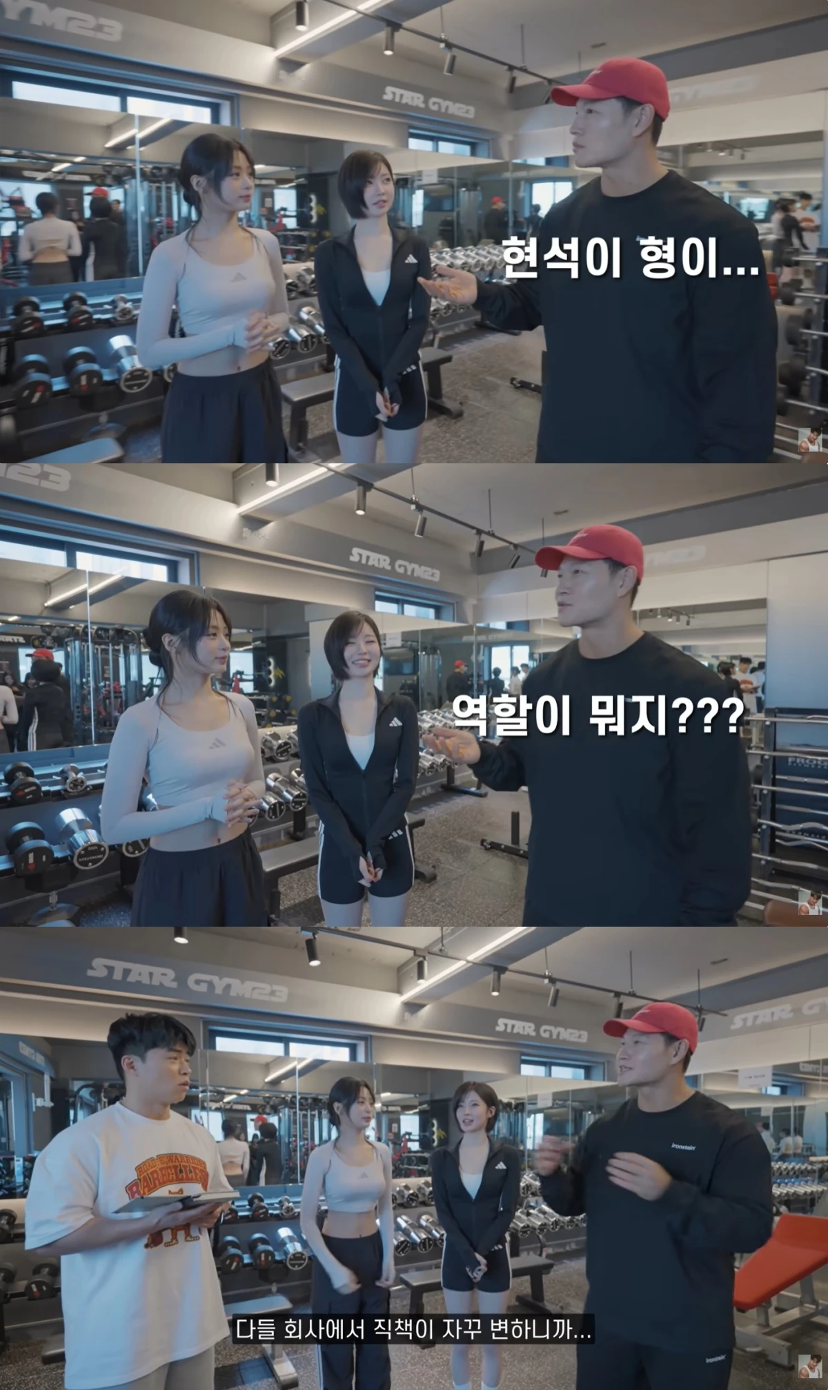 '짐종국' 유튜브 캡처