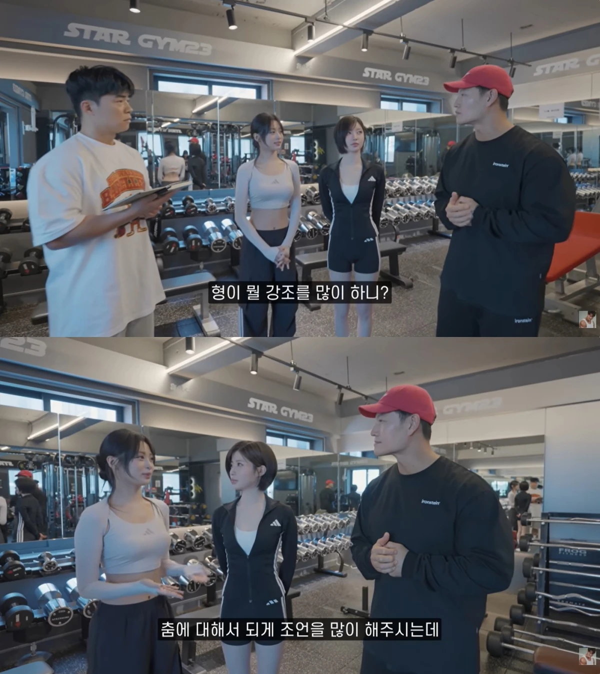 '짐종국' 유튜브 캡처