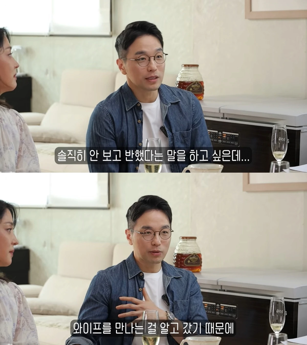 '옆집 부부 서현철 정재은' 유튜브 캡처