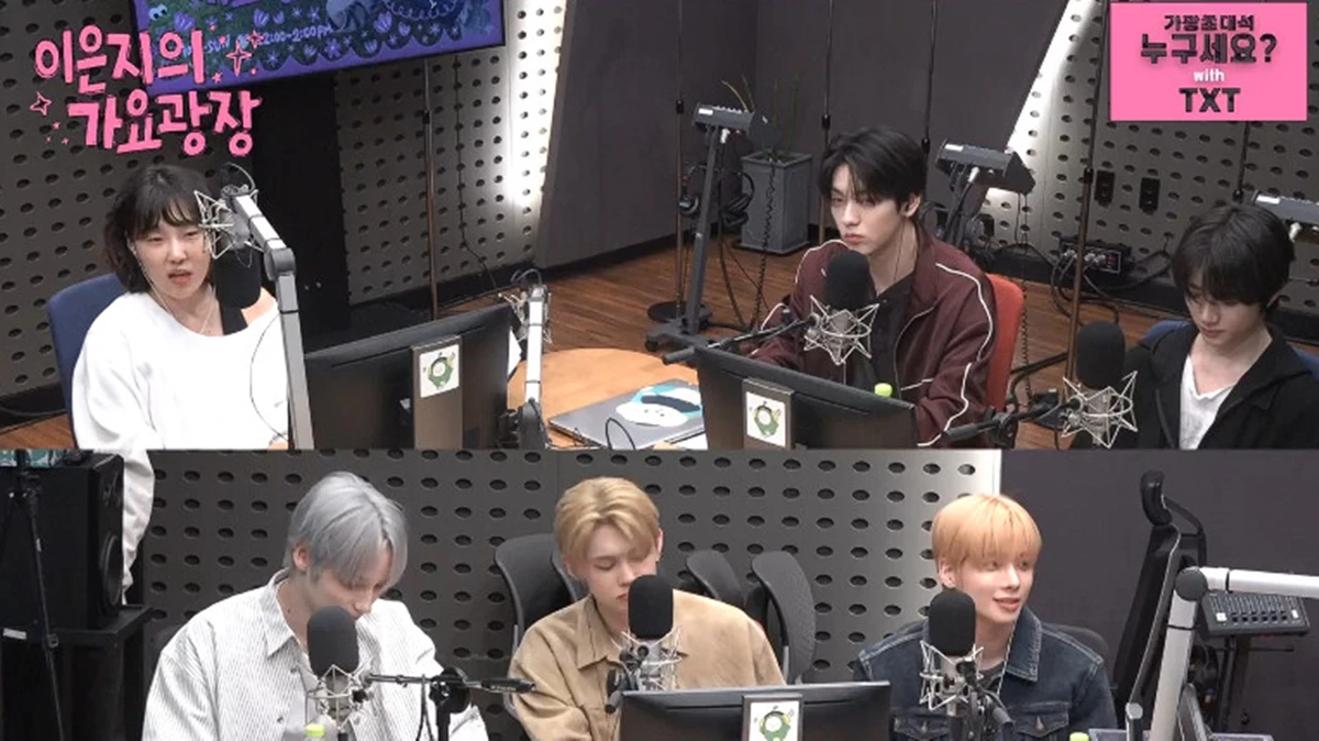 사진= KBS CoolFM '이은지의 가요광장'