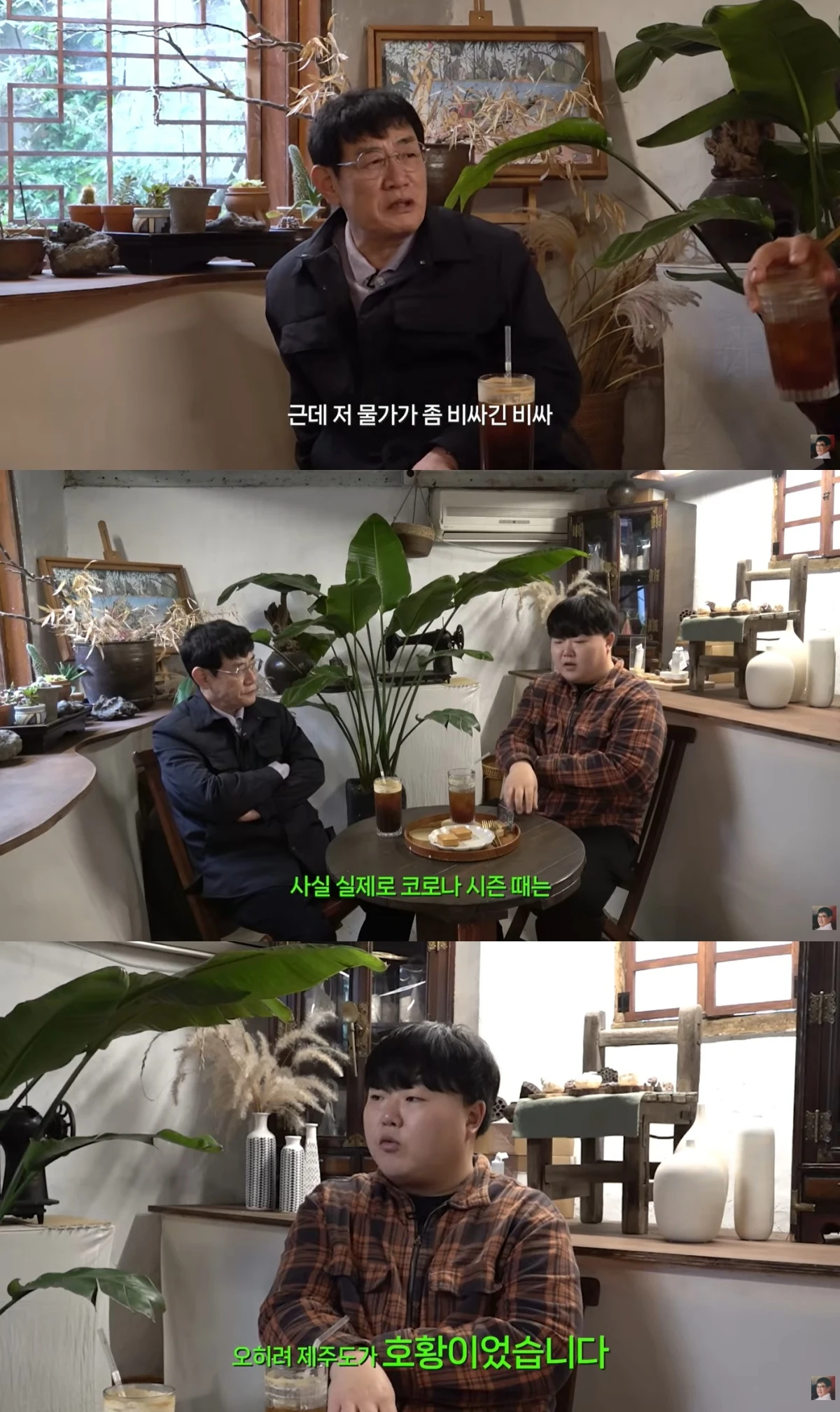 '갓경규' 유튜브 캡처