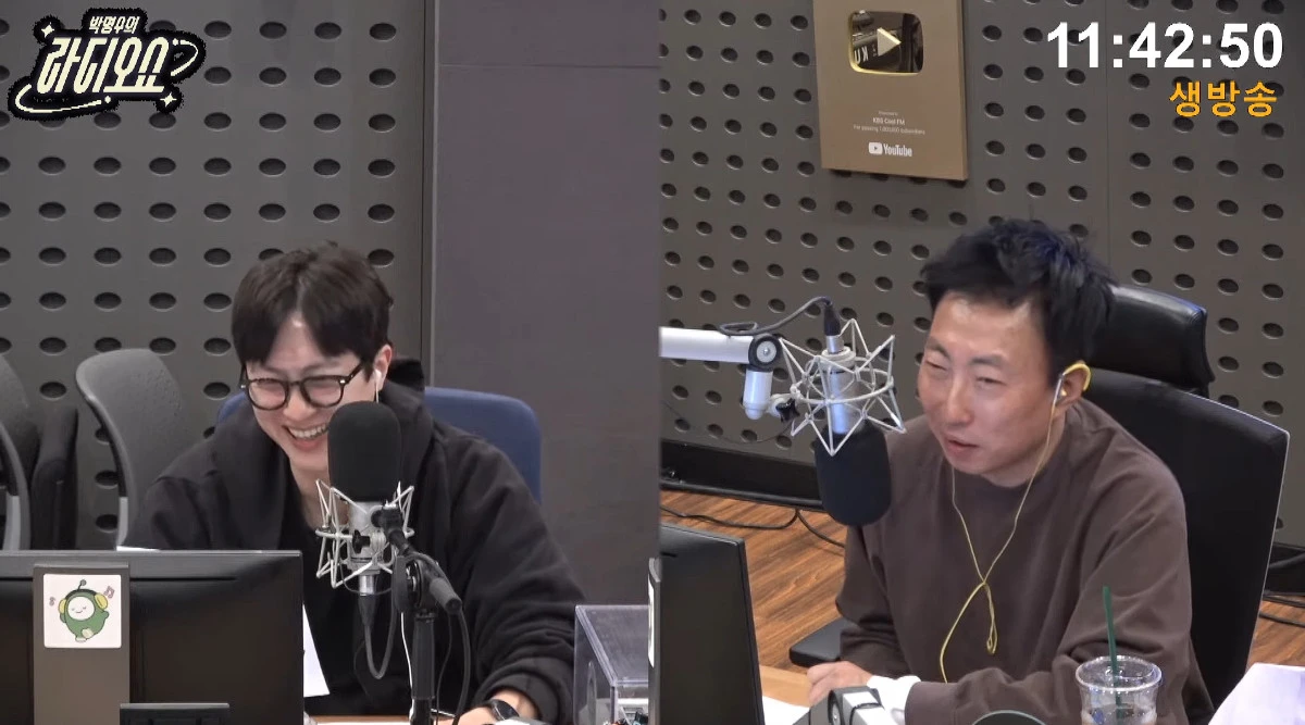 사진= KBS CoolFM '박명수의 라디오쇼'