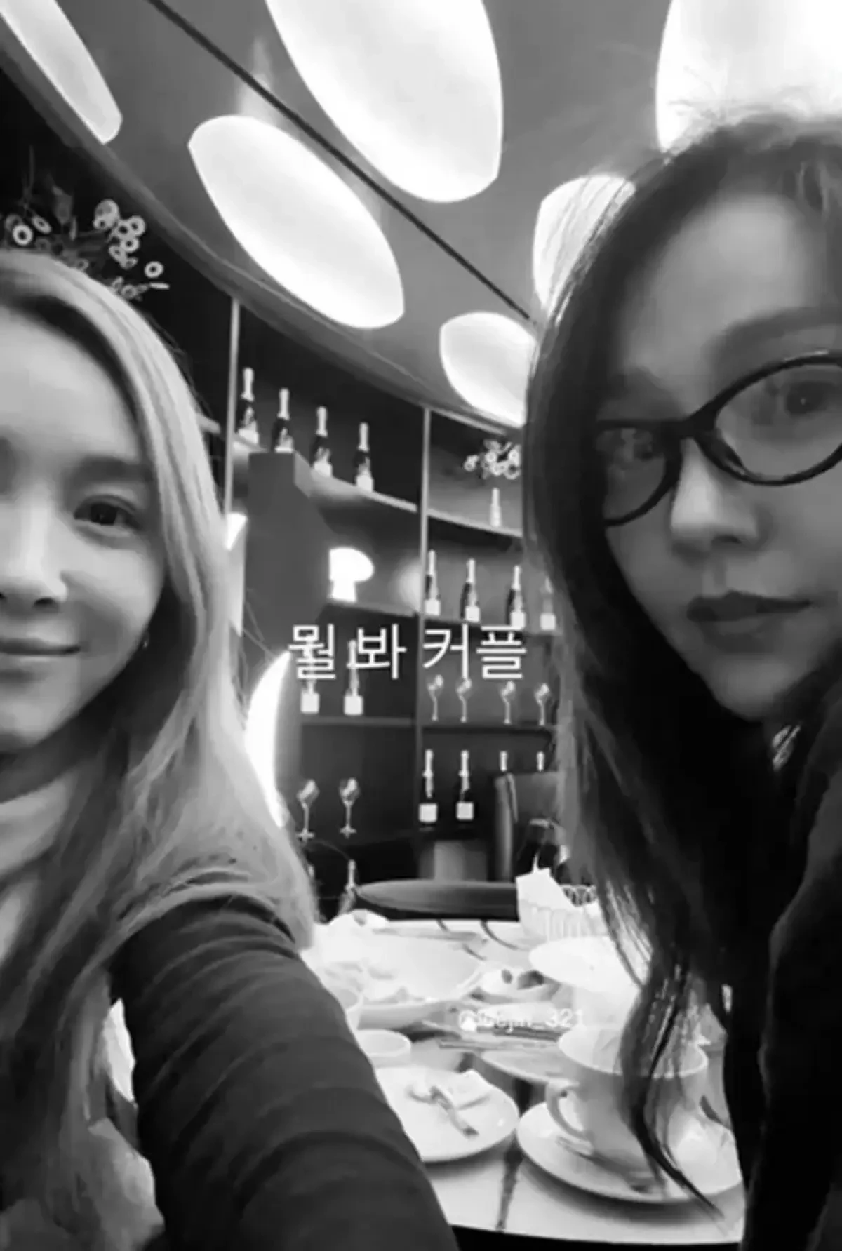 옥주현-성유리.