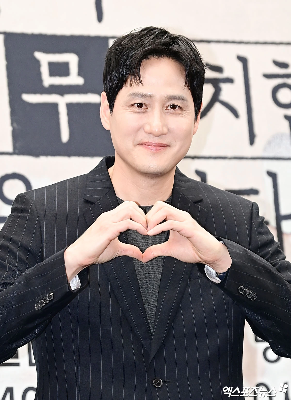 엑스포츠뉴스 박지영 기자, '모자무싸' 제작발표회