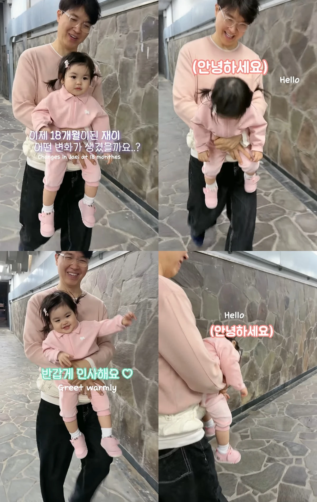 사진= 유튜브 '박수홍 행복해다홍'