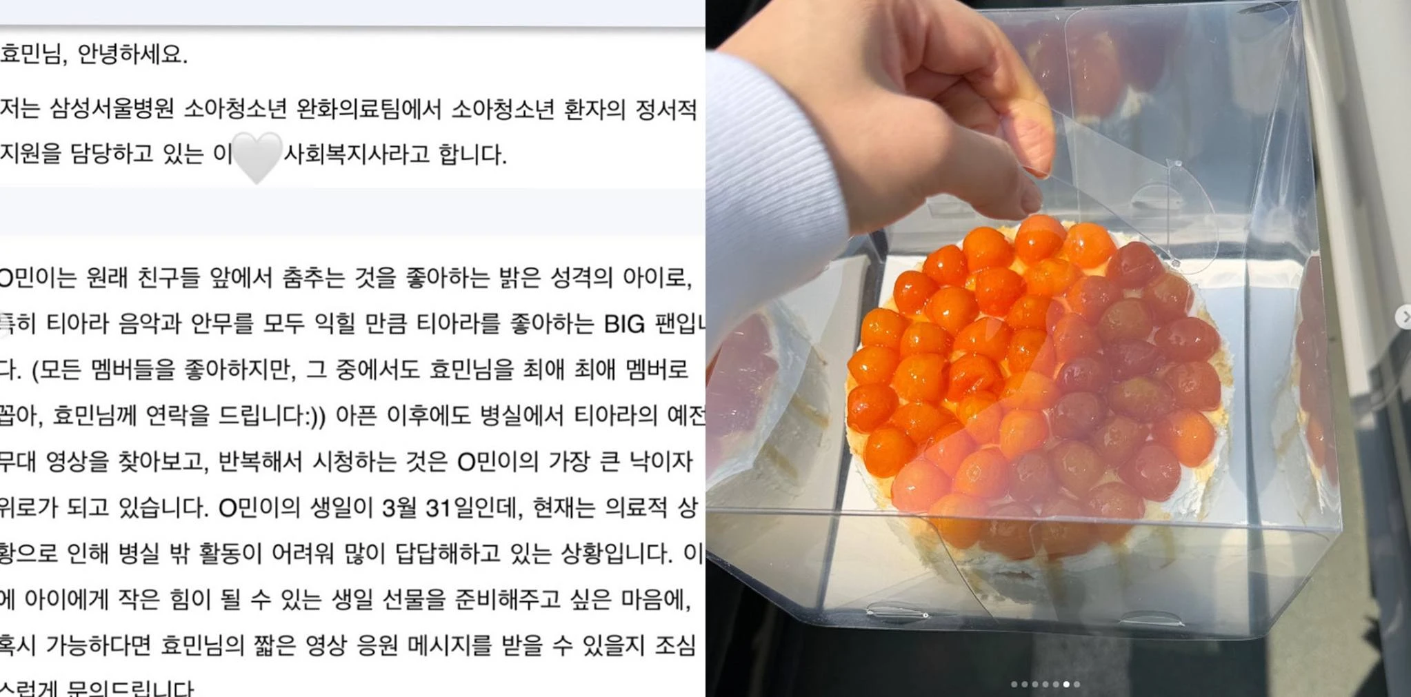 효민 계정