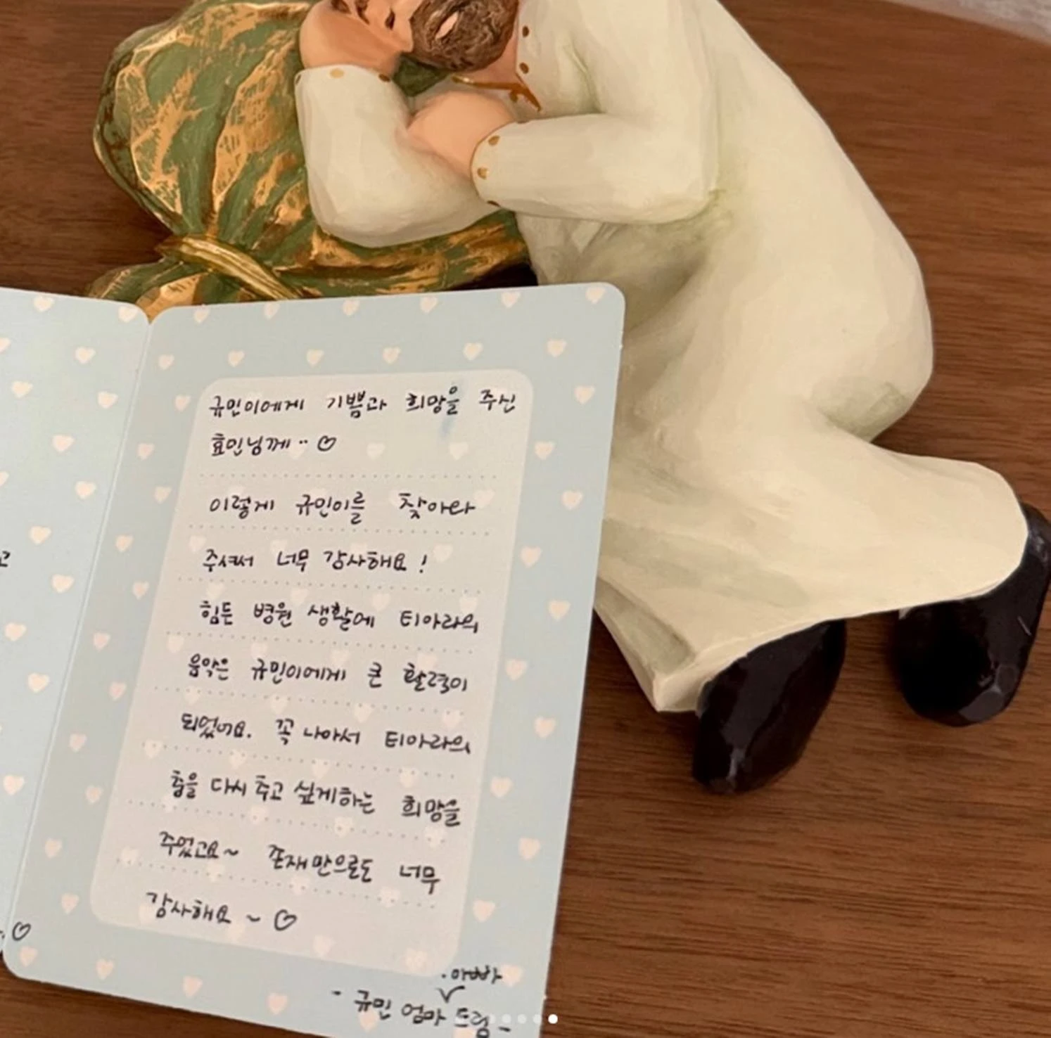 효민 계정