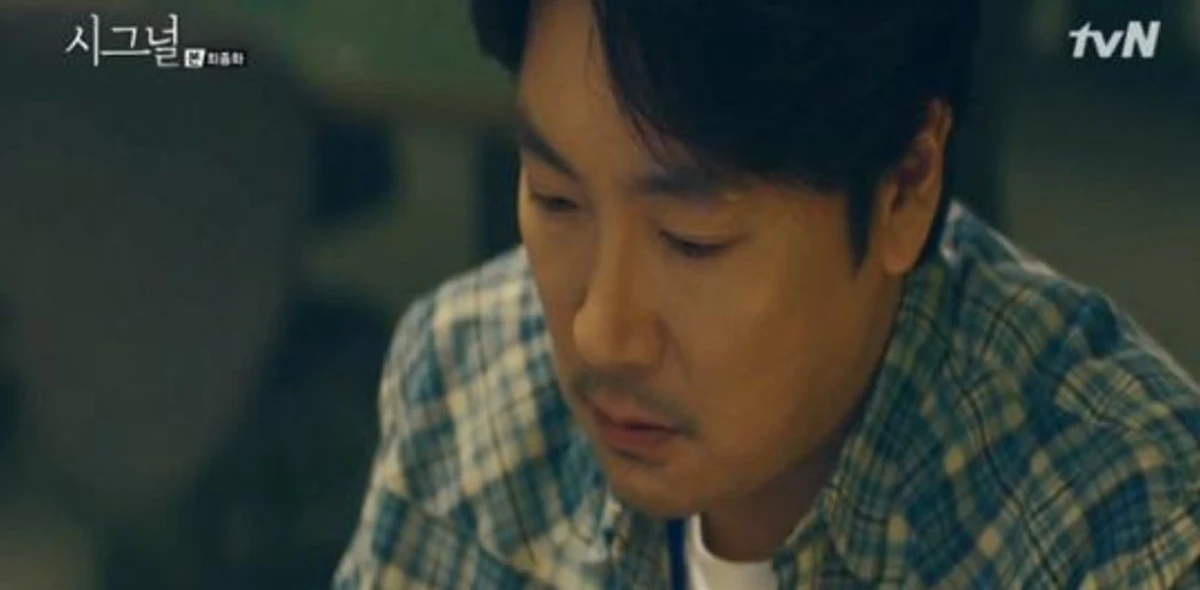 tvN '시그널'